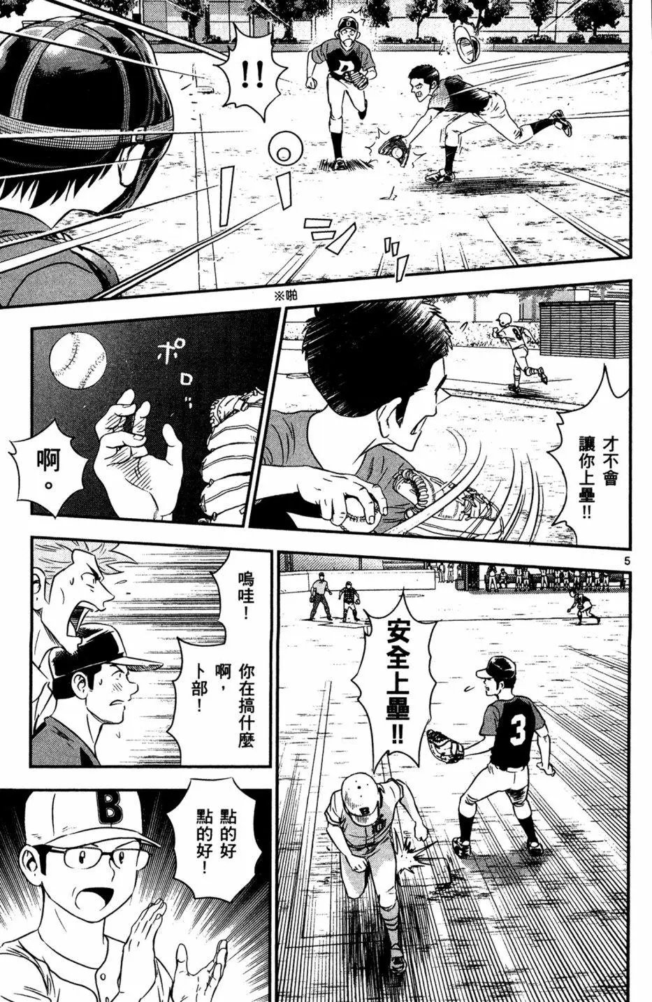 第05卷