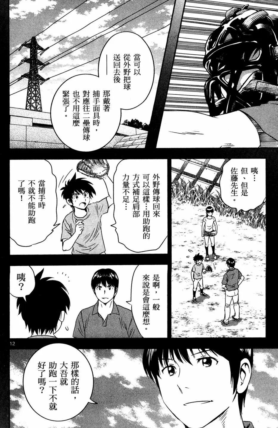 第05卷