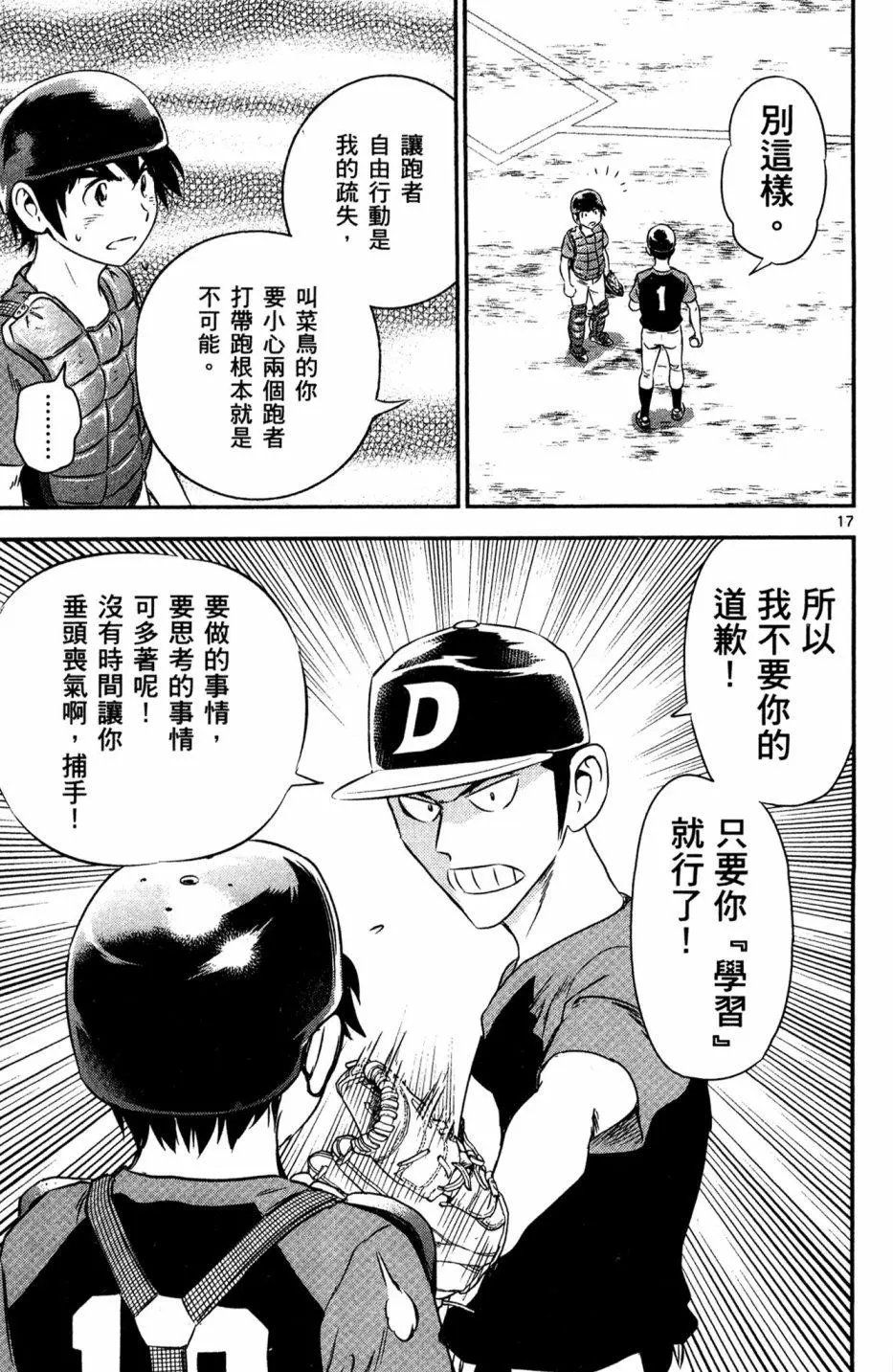 第05卷