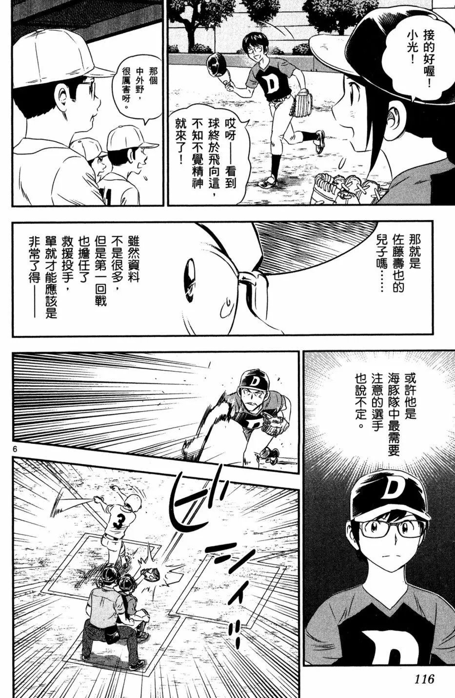 第05卷