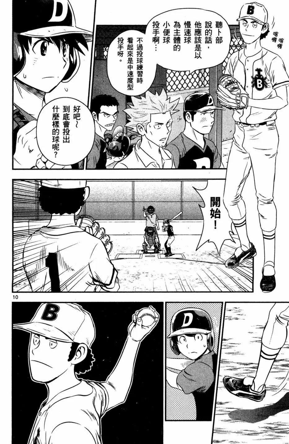 第05卷