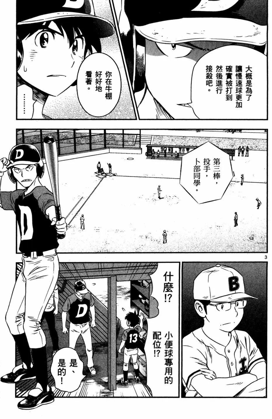 第05卷