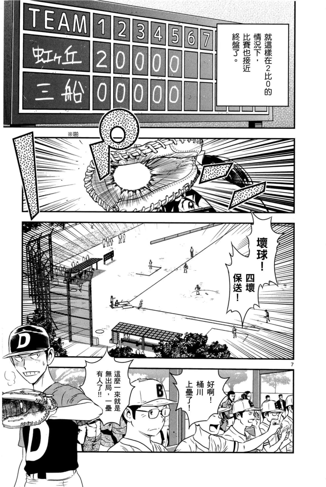 第06卷