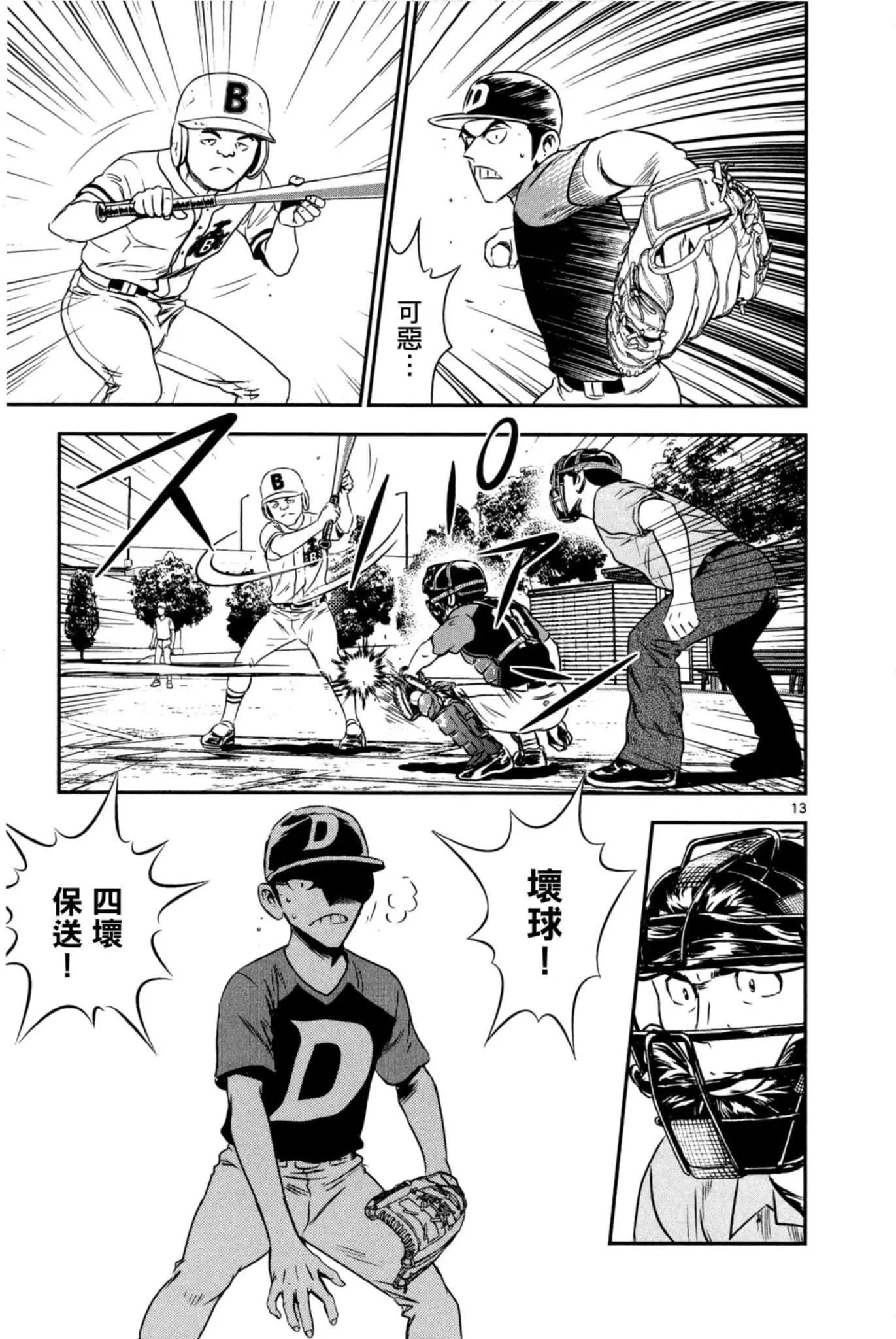 第06卷