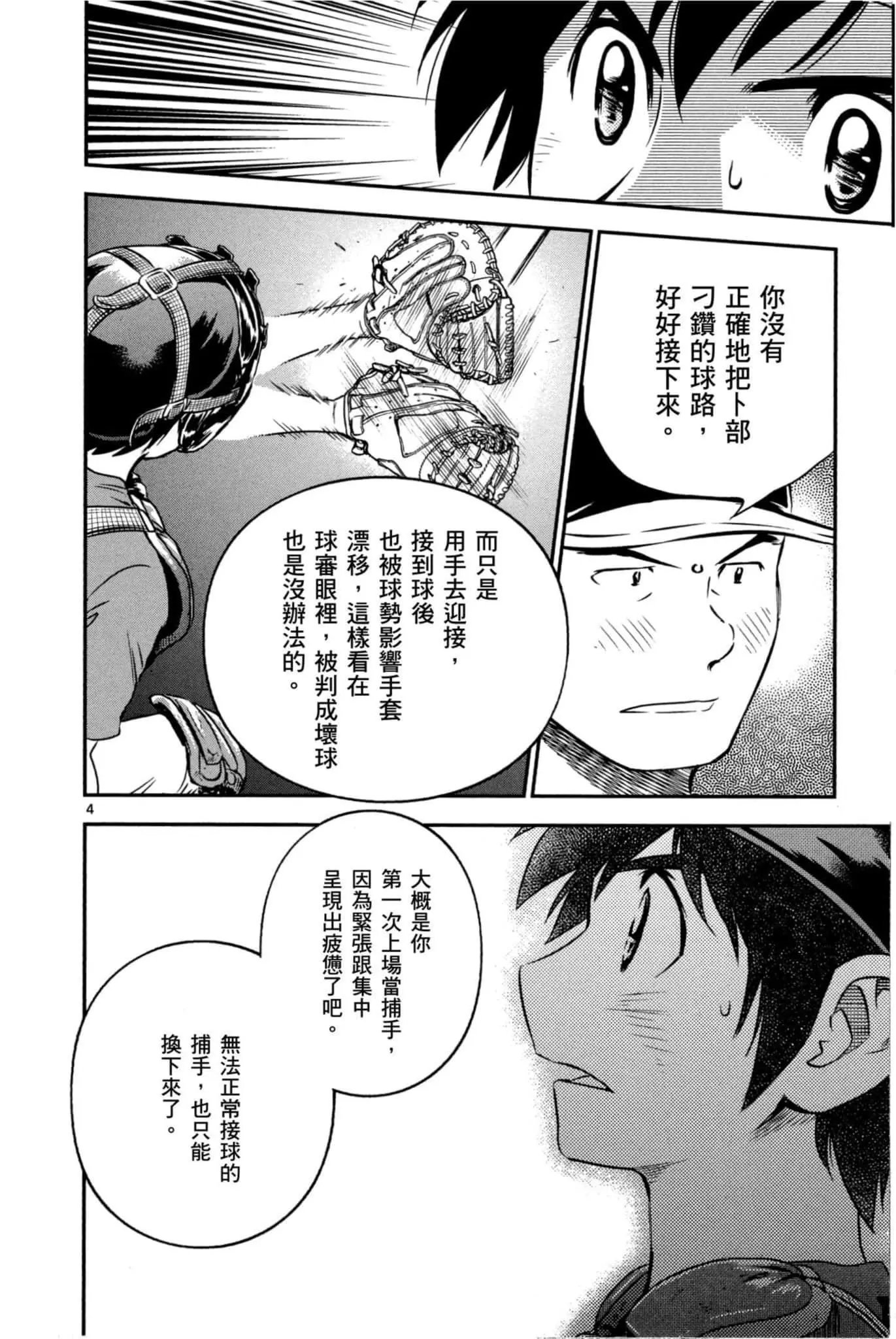 第06卷