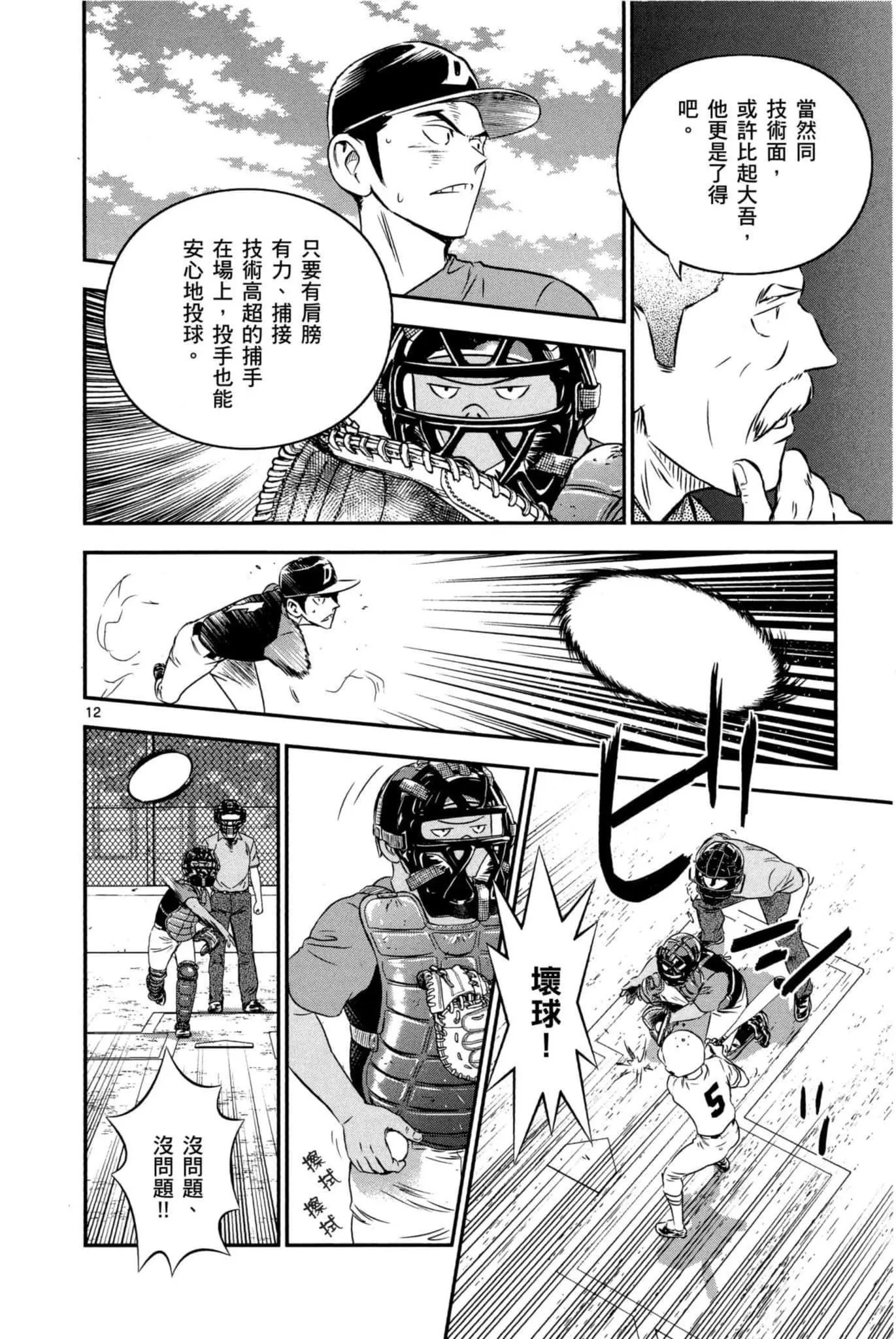 第06卷