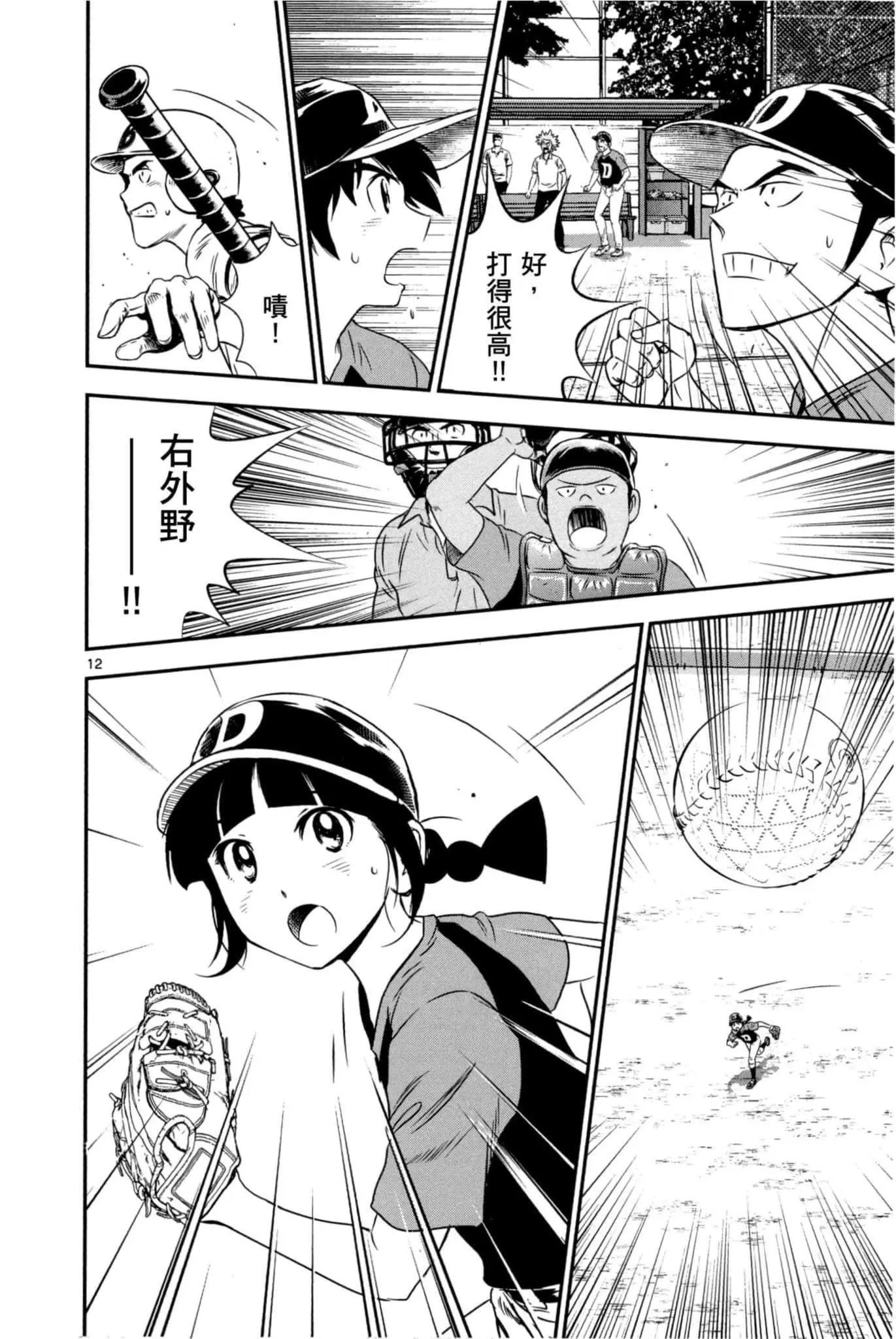 第06卷