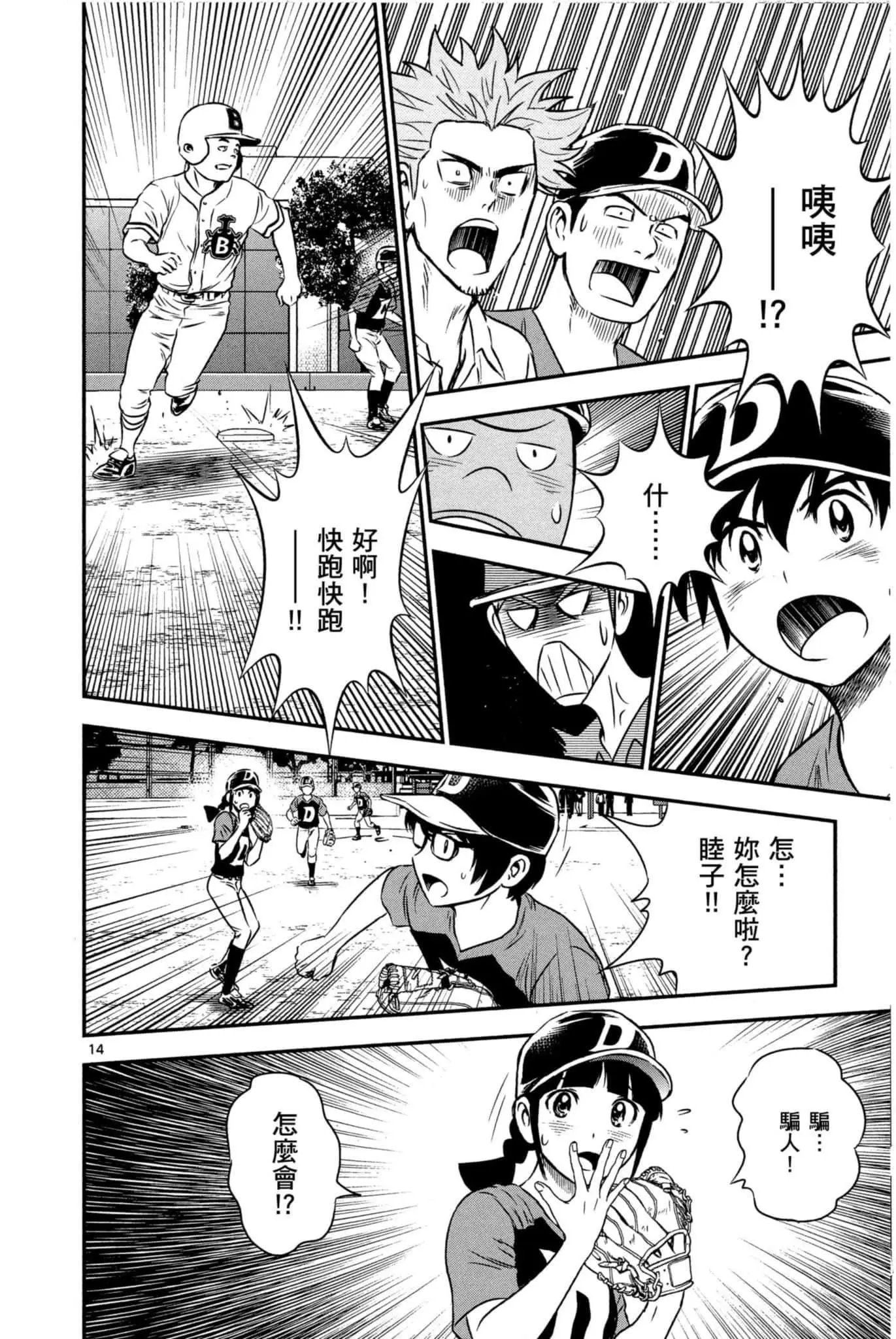 第06卷
