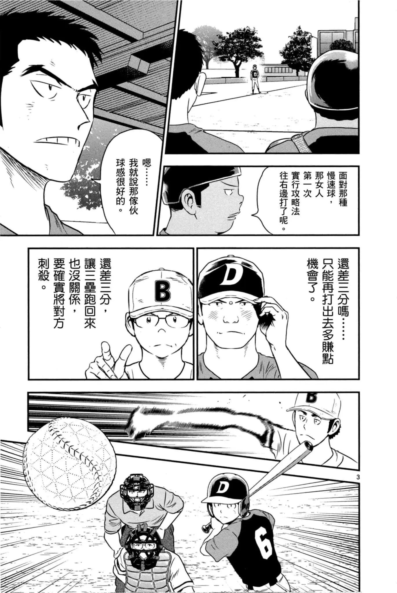 第06卷