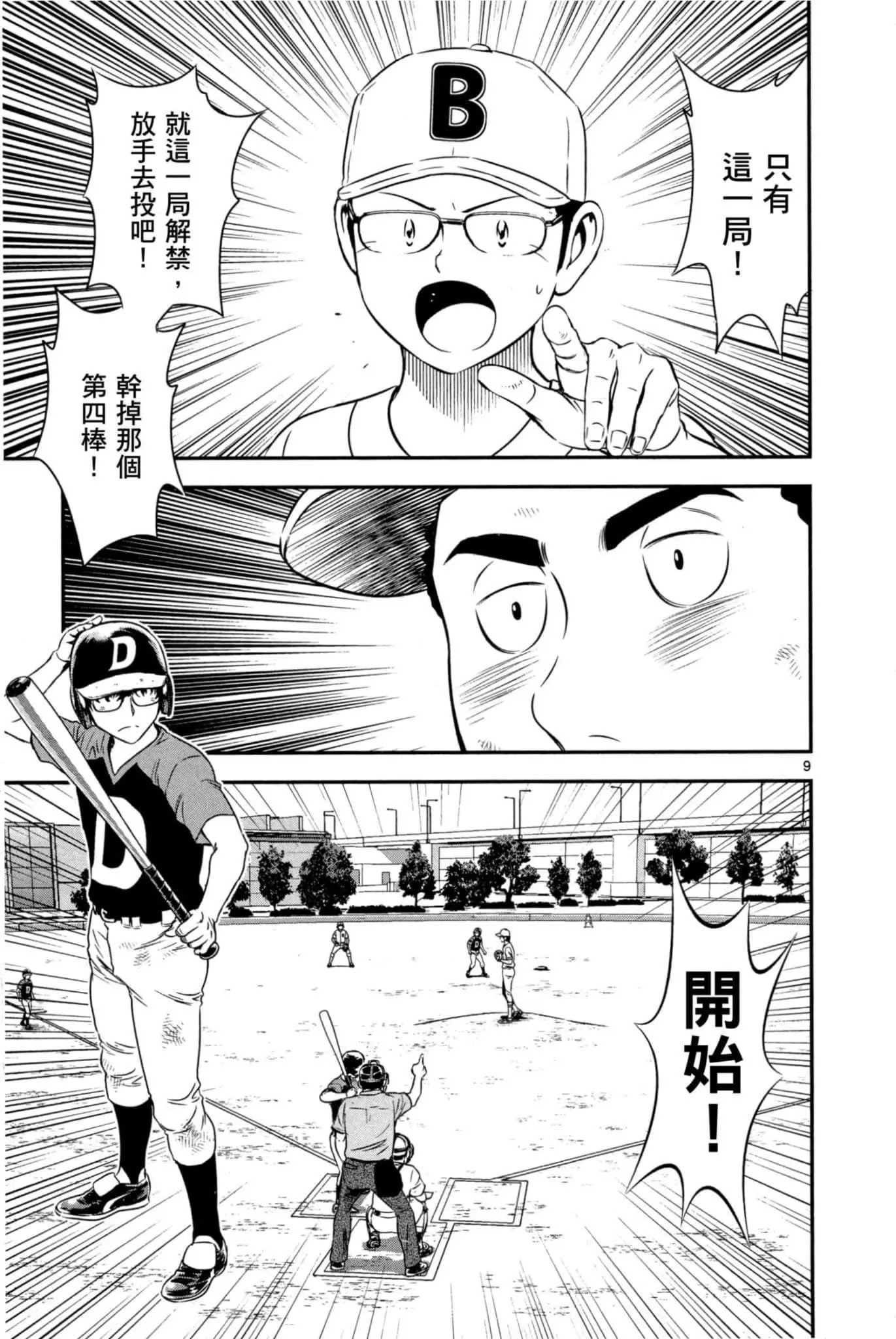 第06卷
