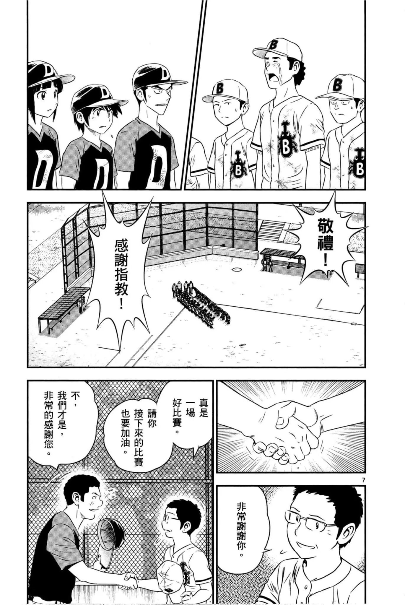 第06卷
