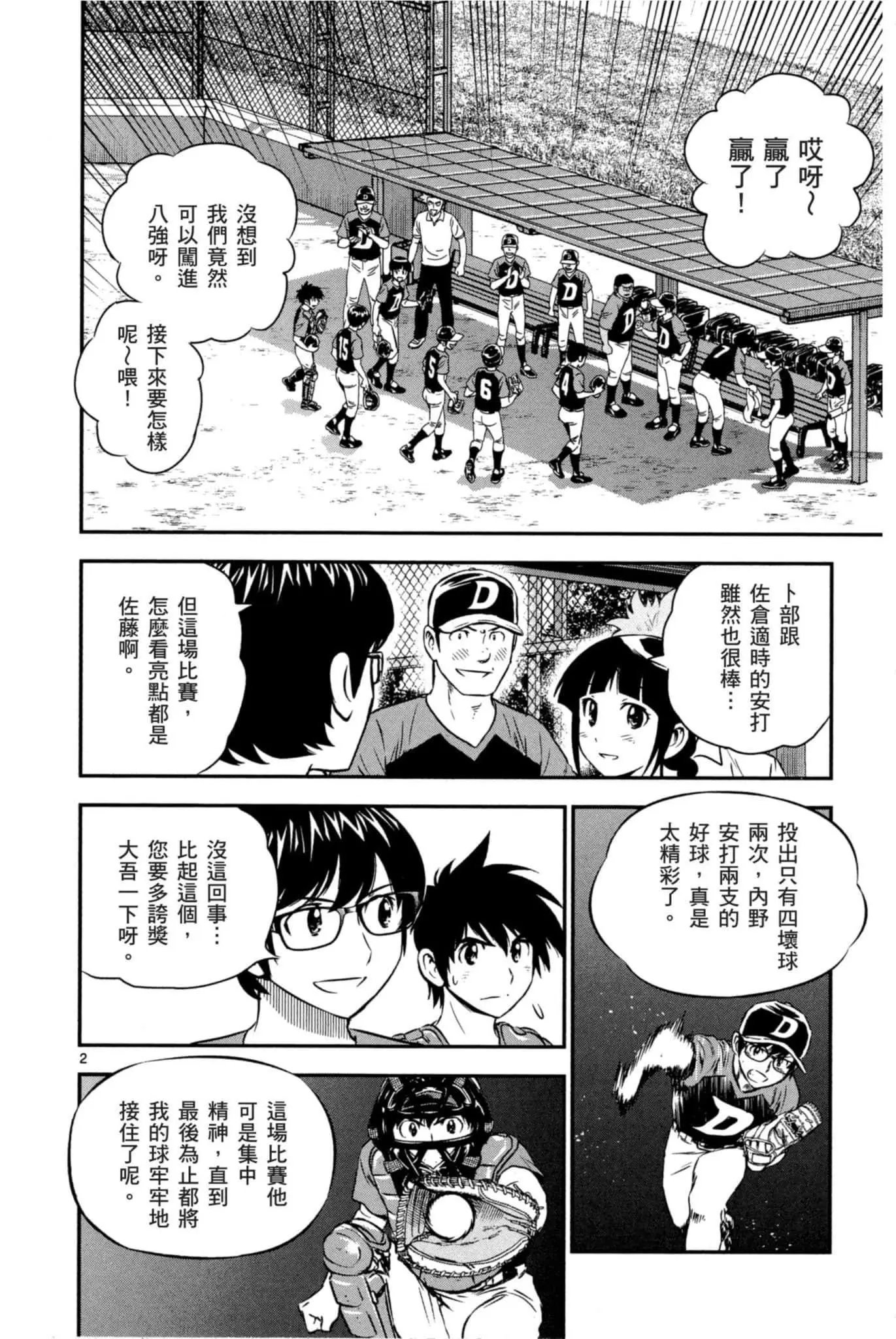 第06卷