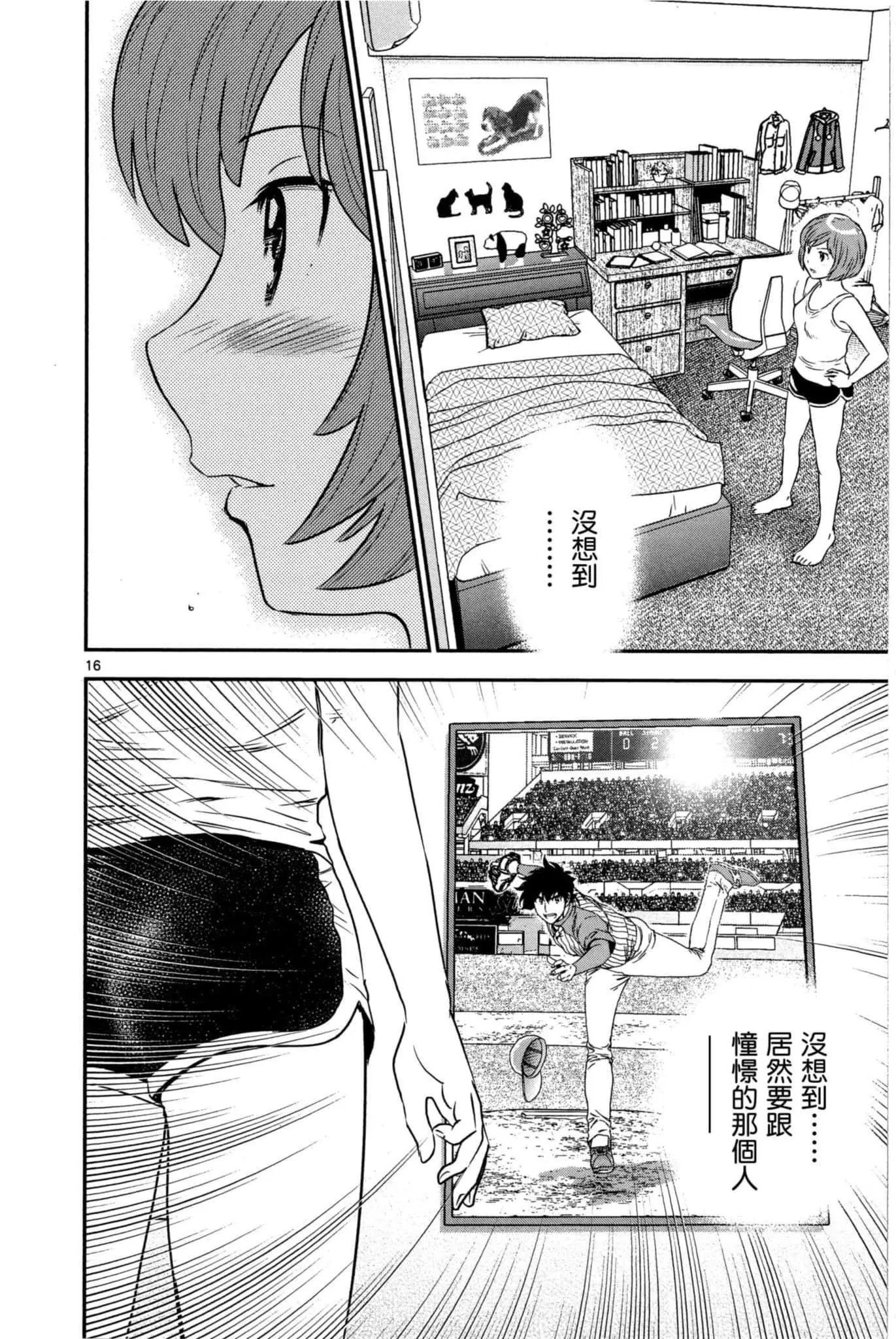 第06卷