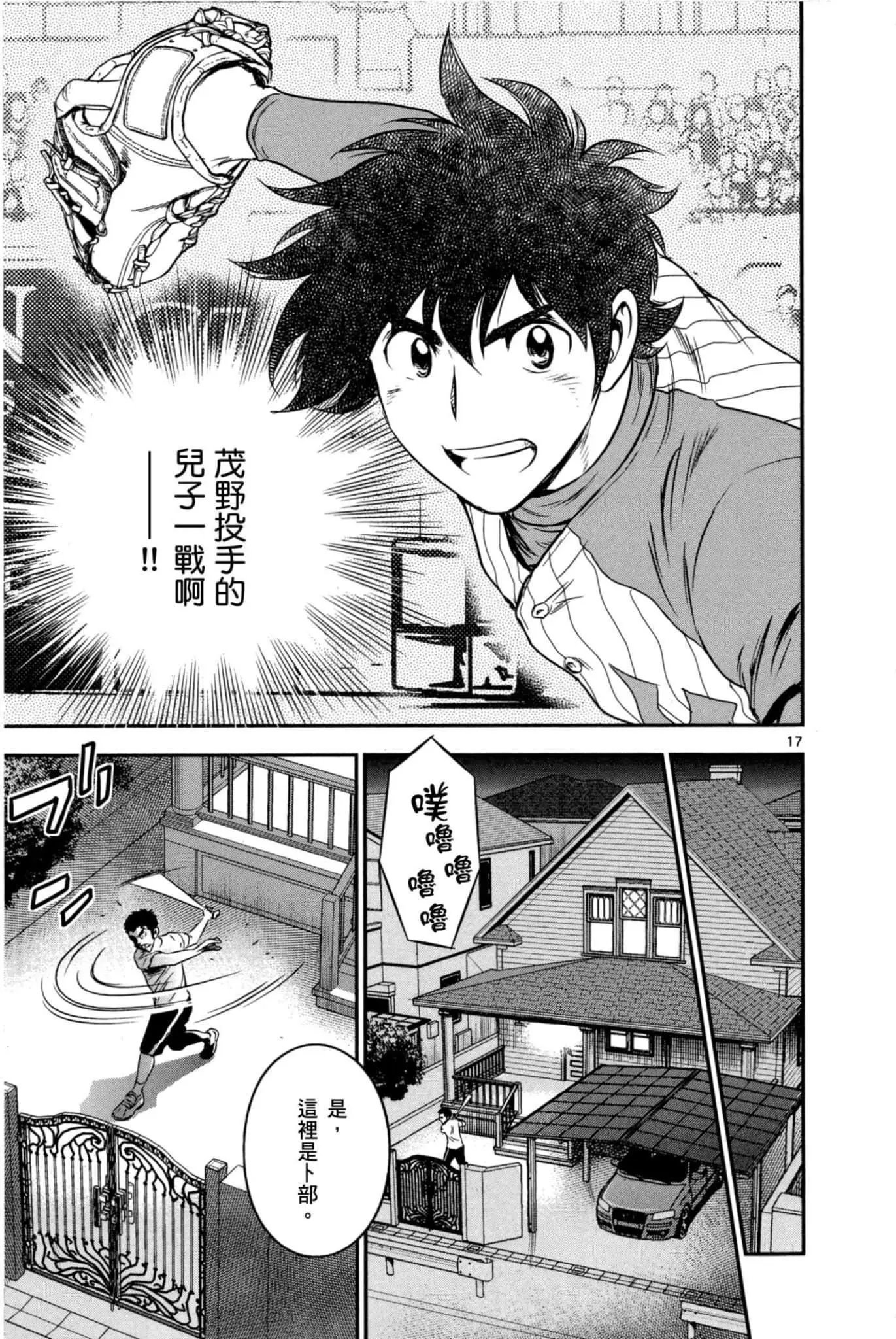 第06卷