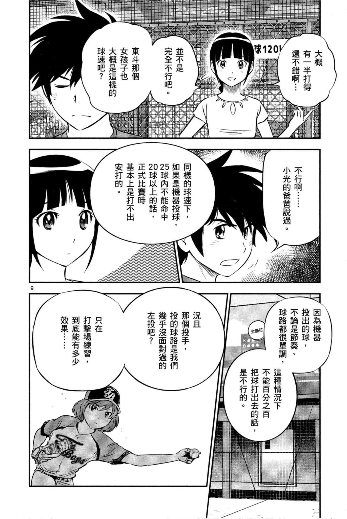 第07卷