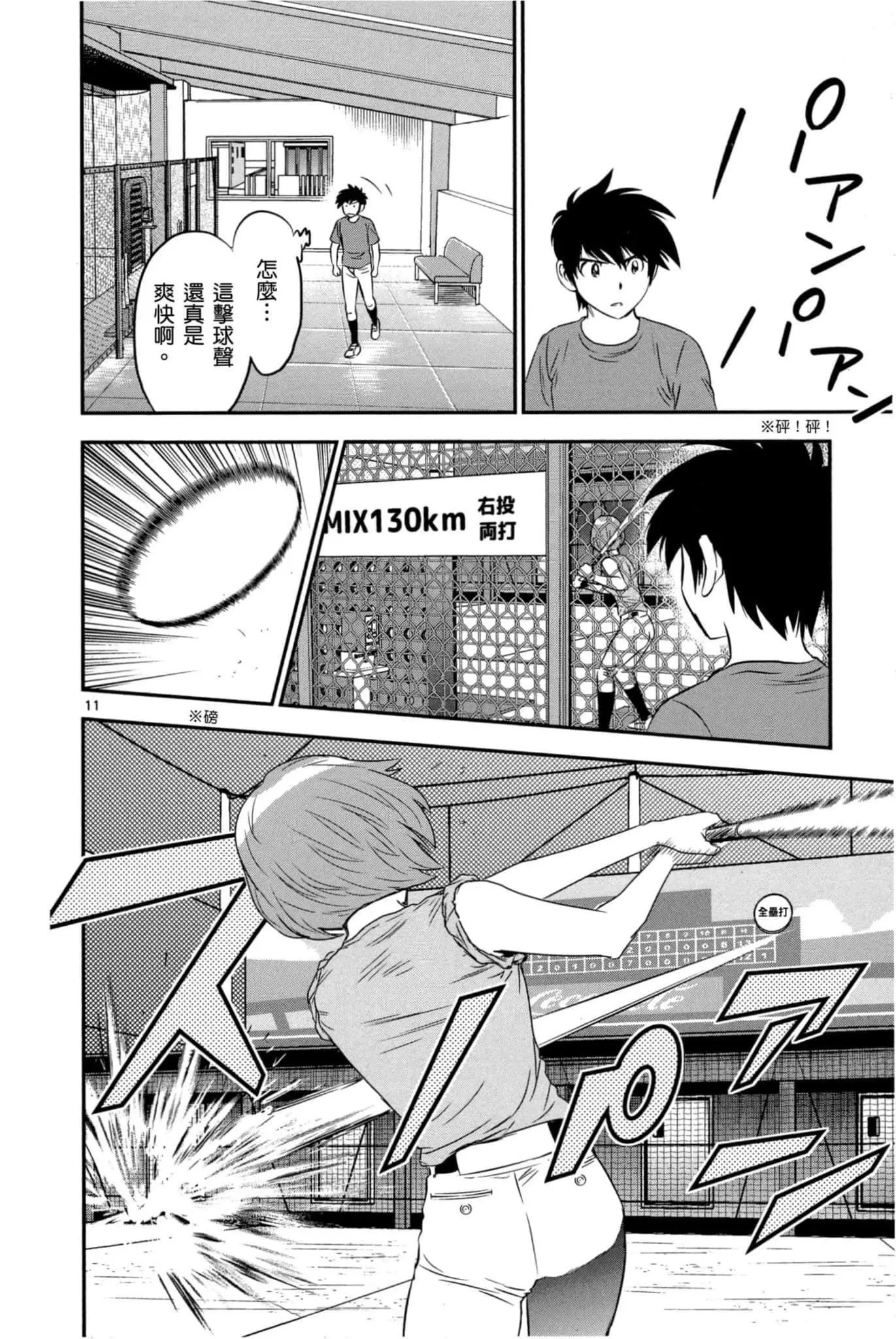 第07卷