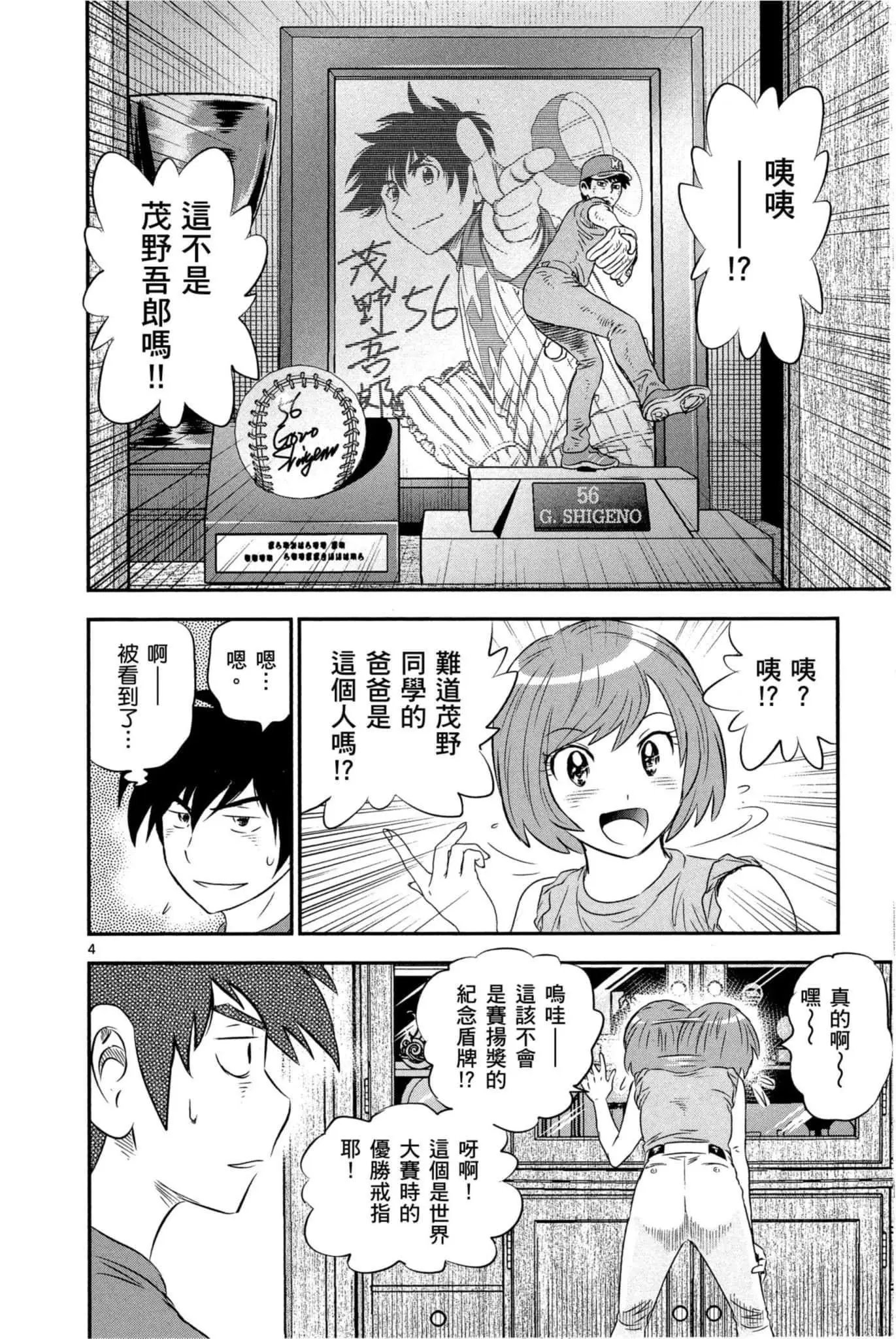 第07卷