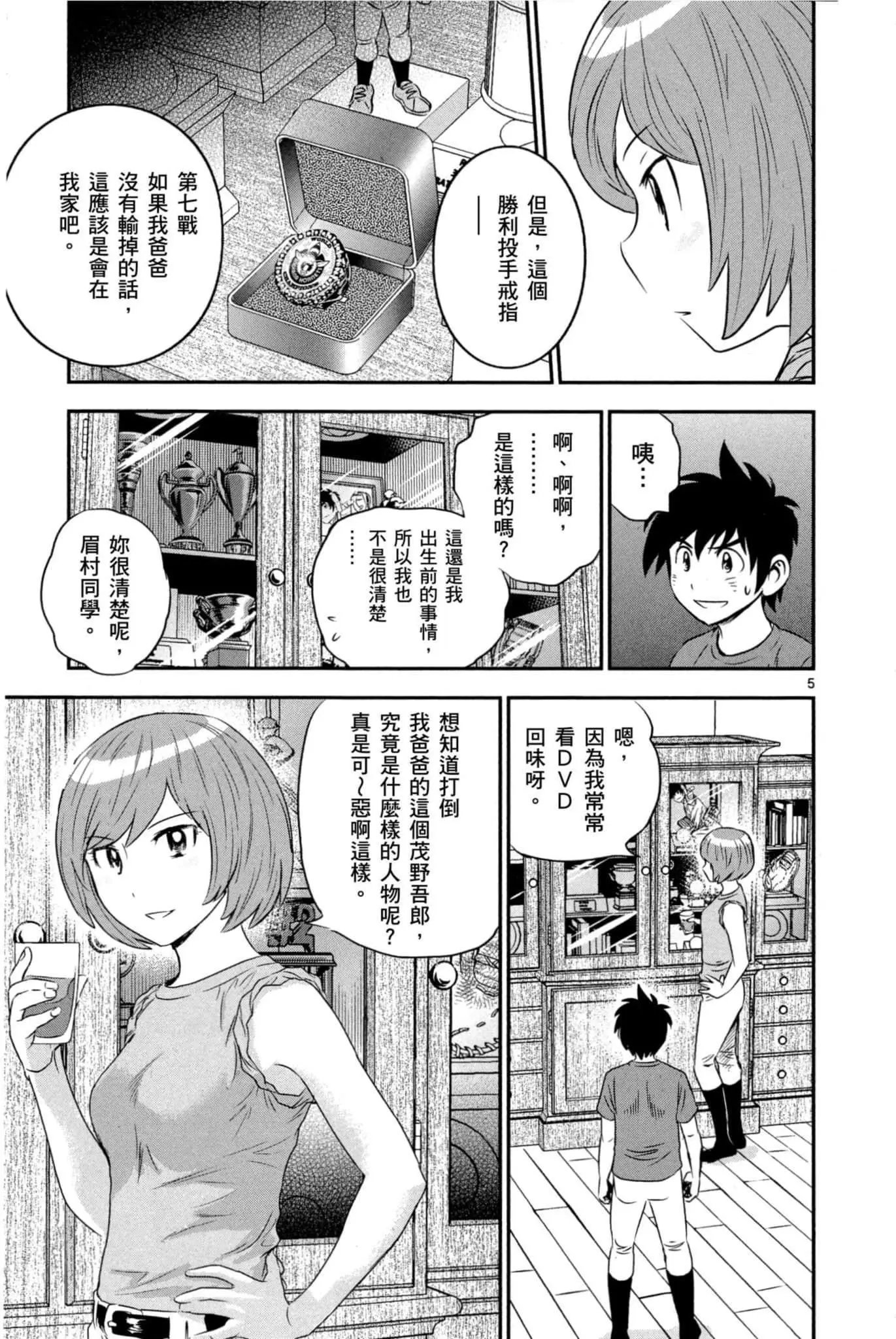 第07卷
