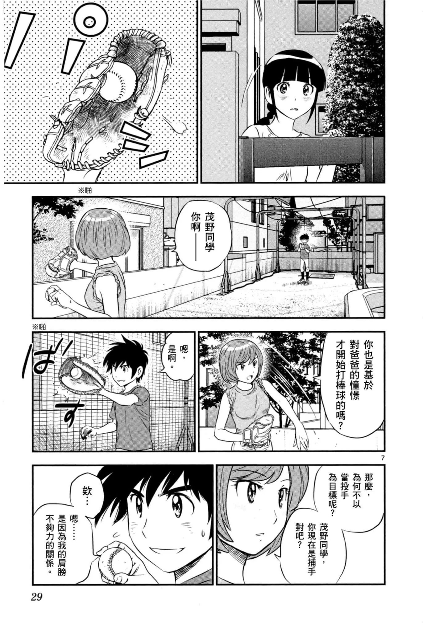 第07卷
