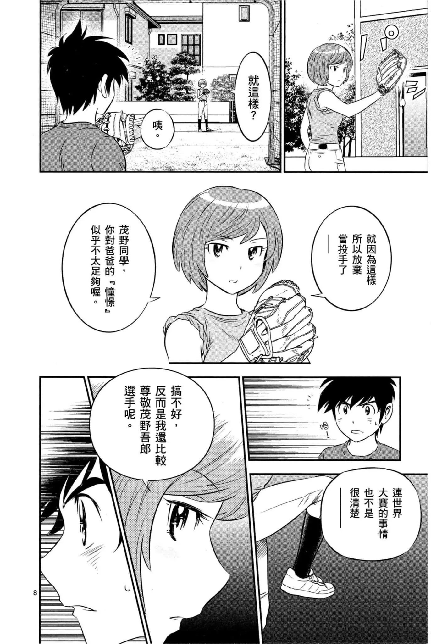 第07卷