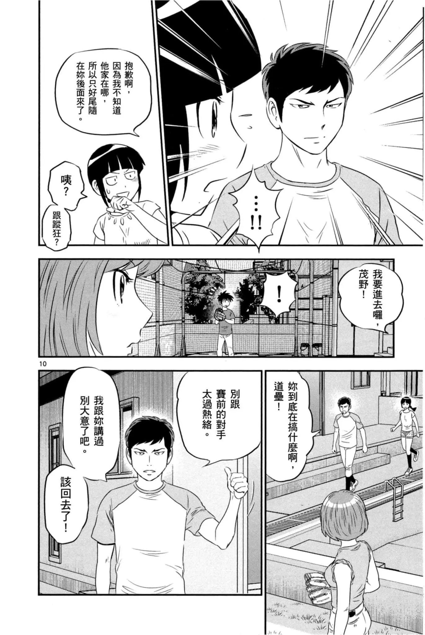 第07卷