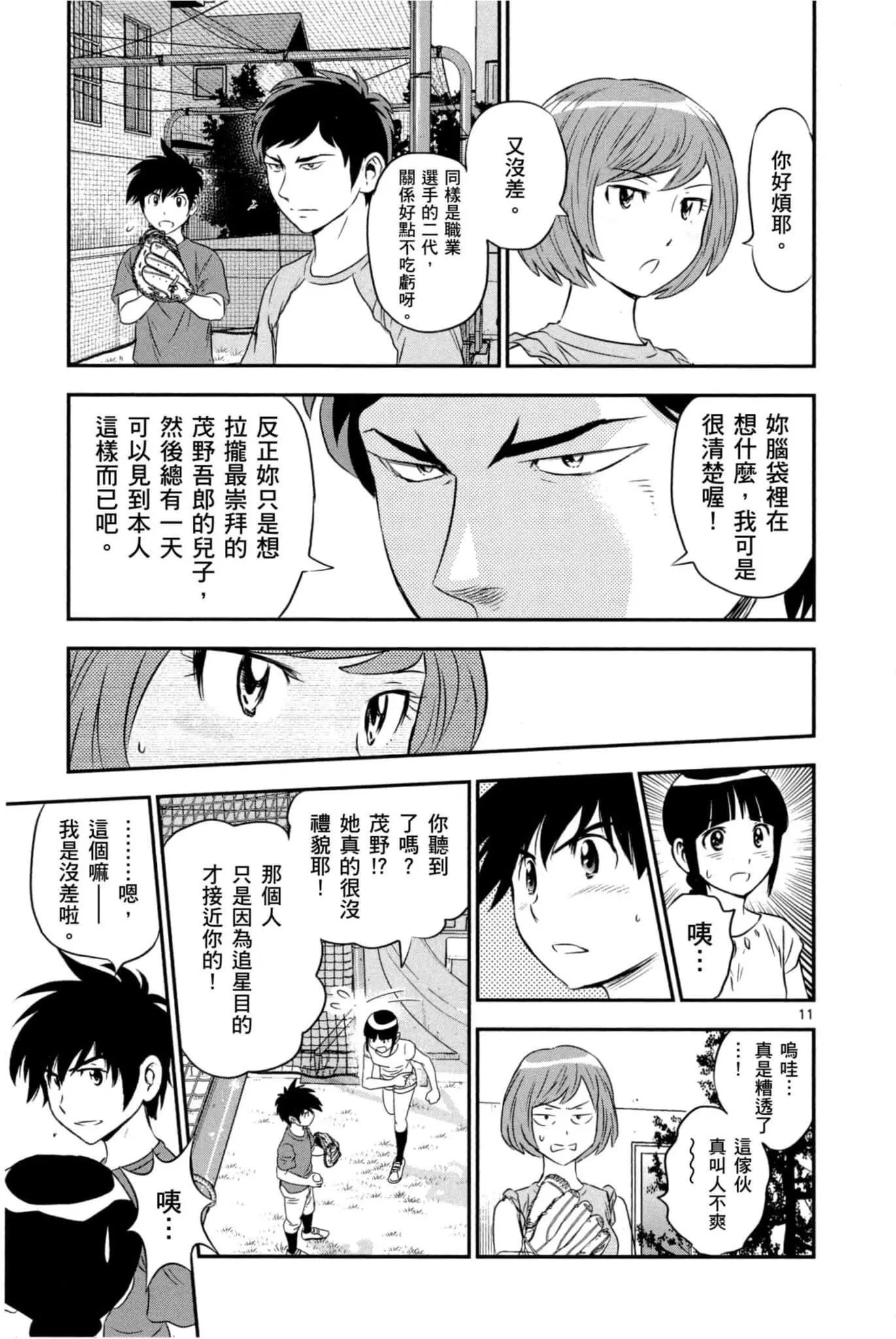 第07卷