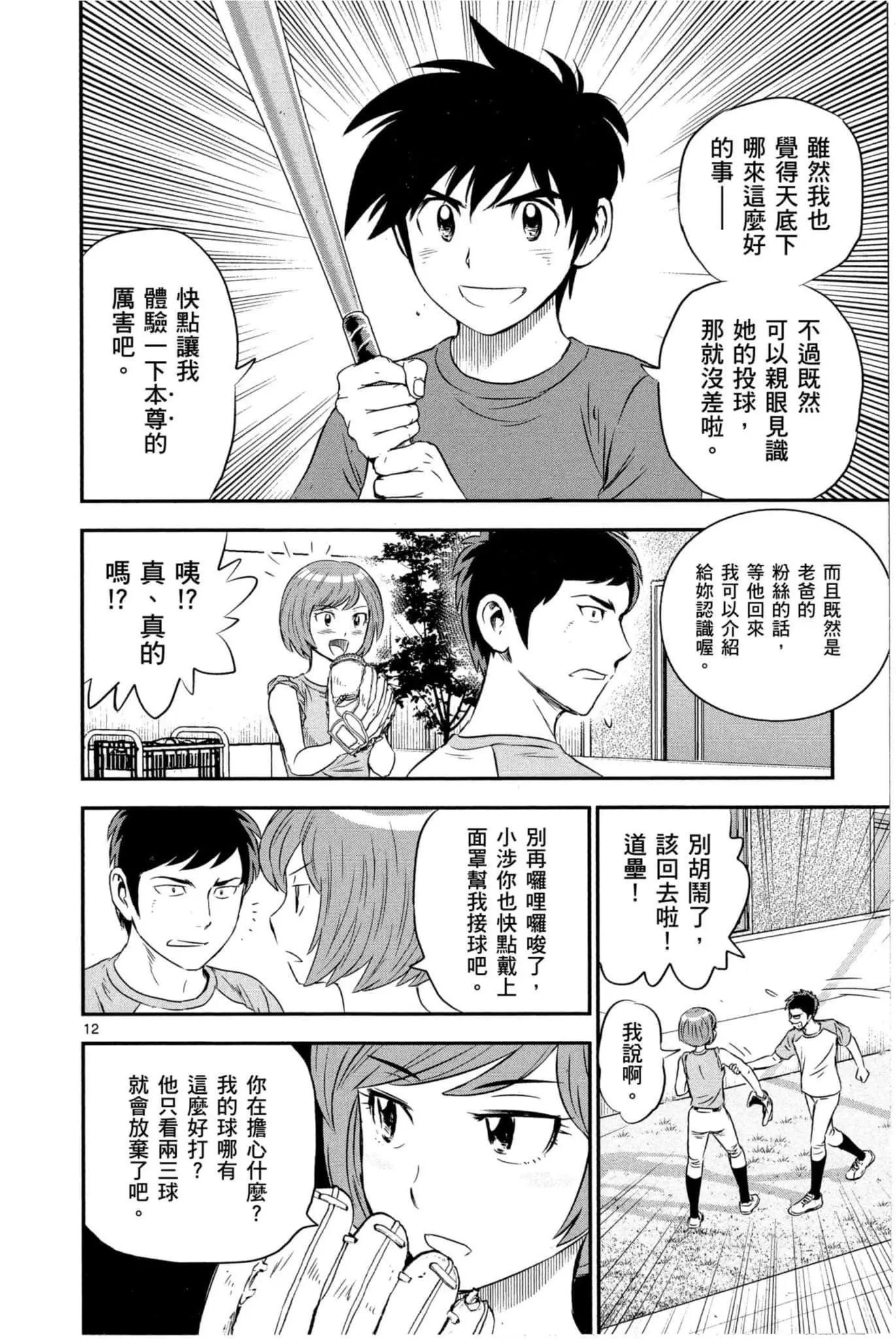 第07卷