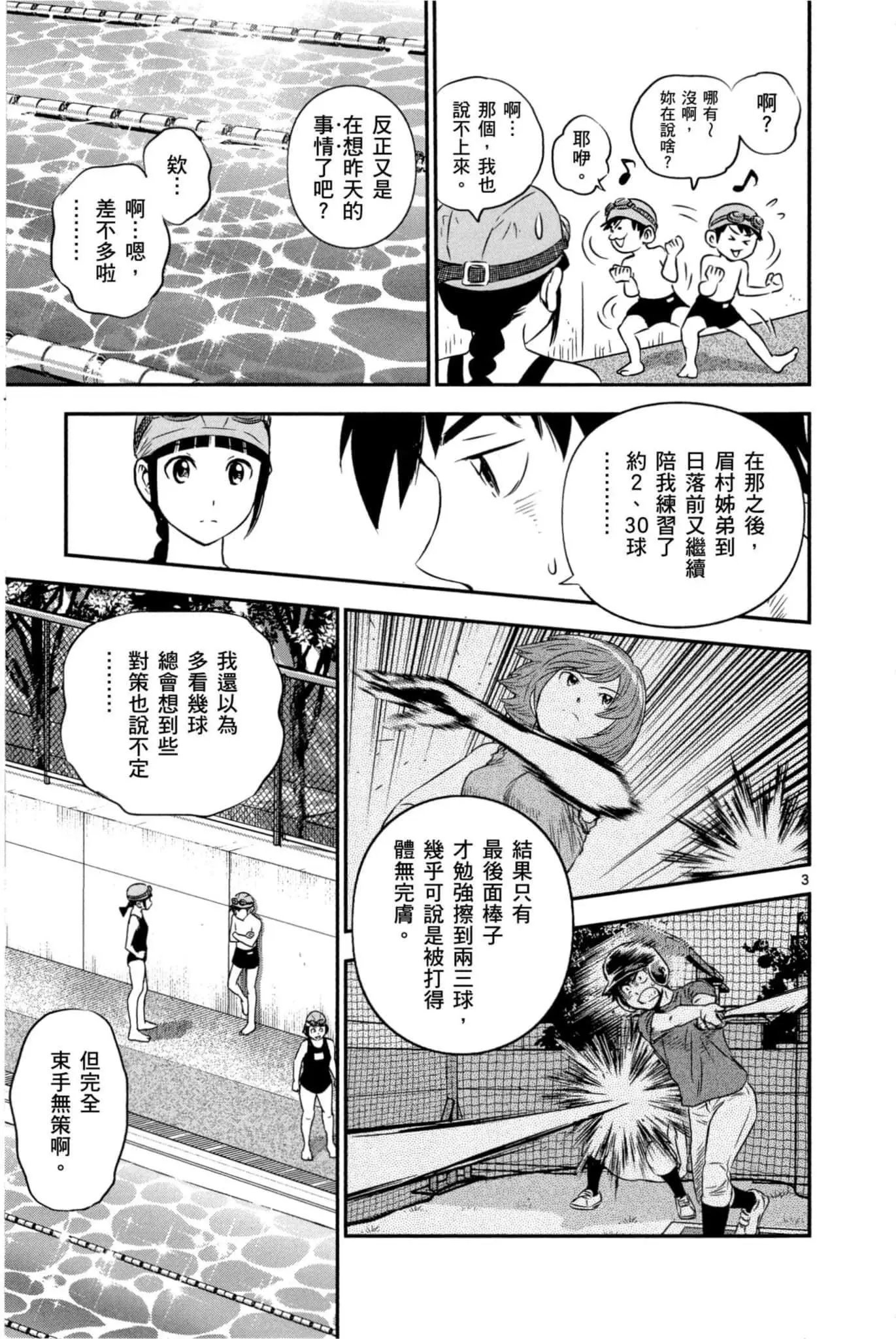 第07卷