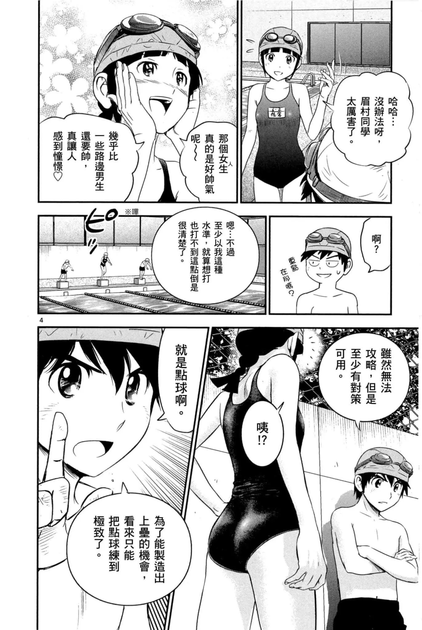 第07卷