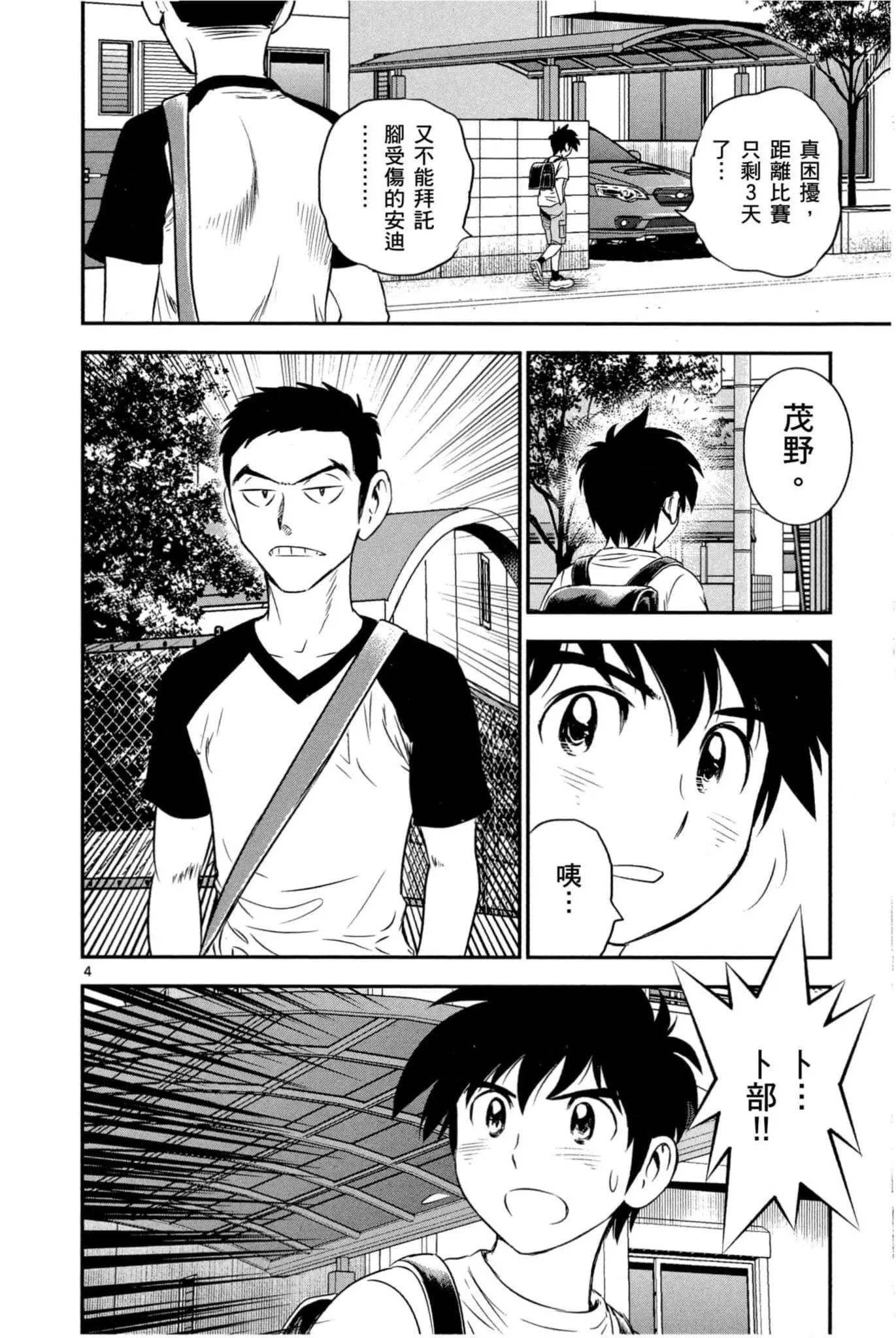 第07卷
