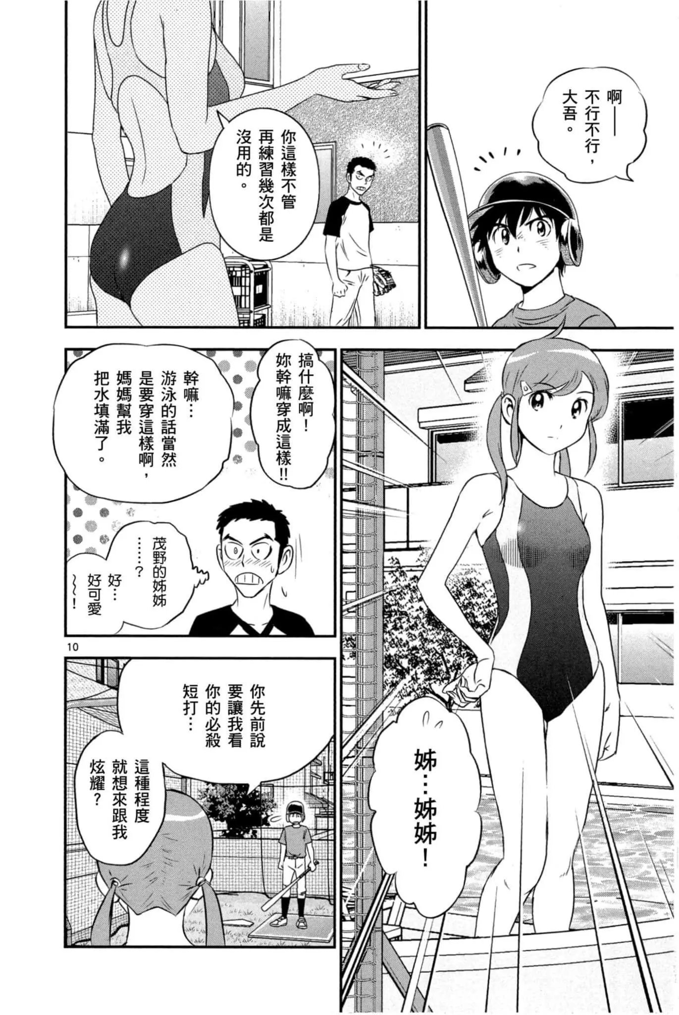第07卷