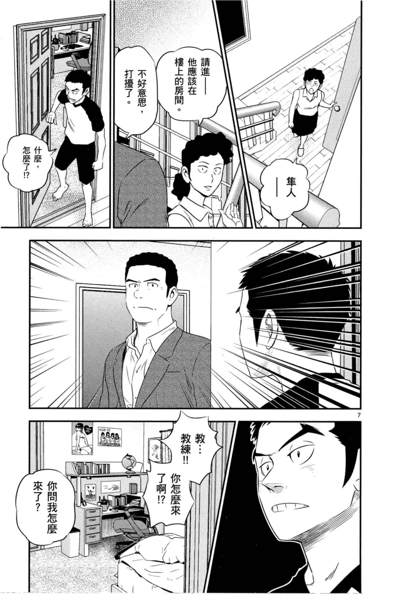 第07卷
