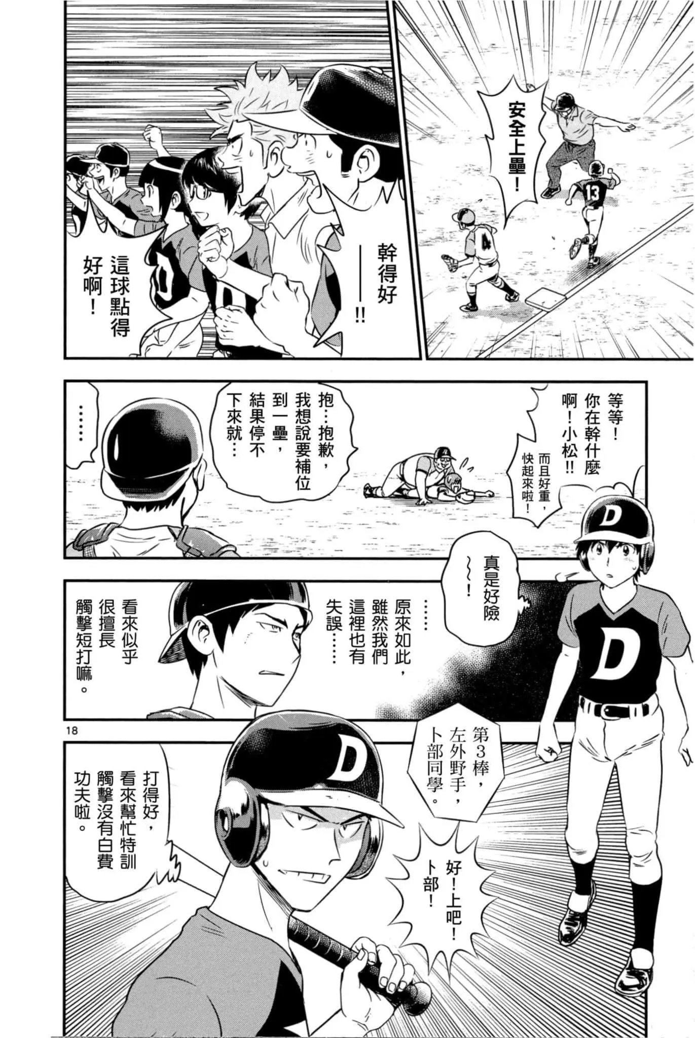 第07卷