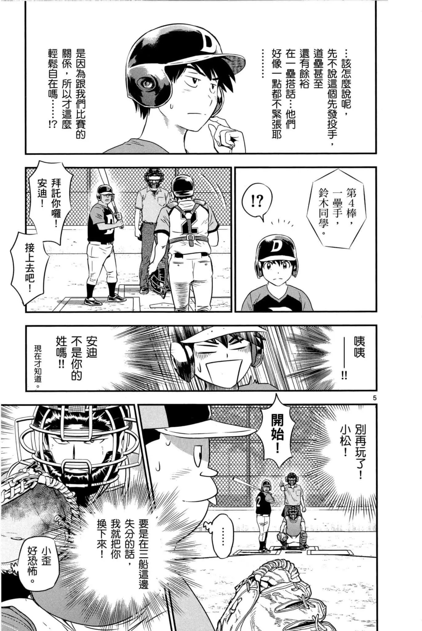 第07卷