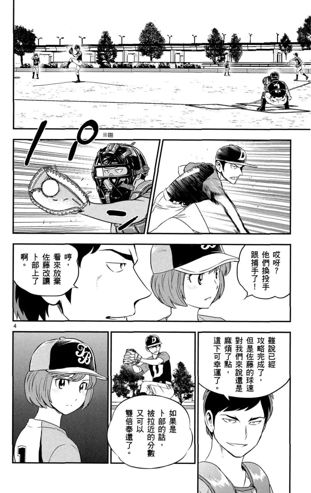 第08卷