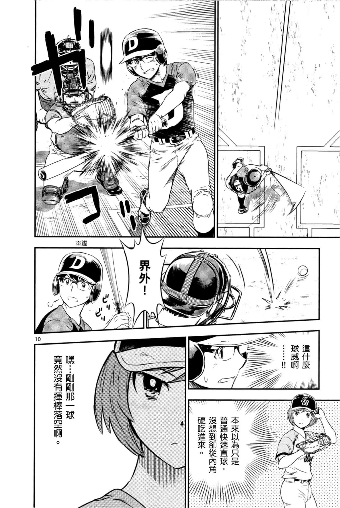 第09卷