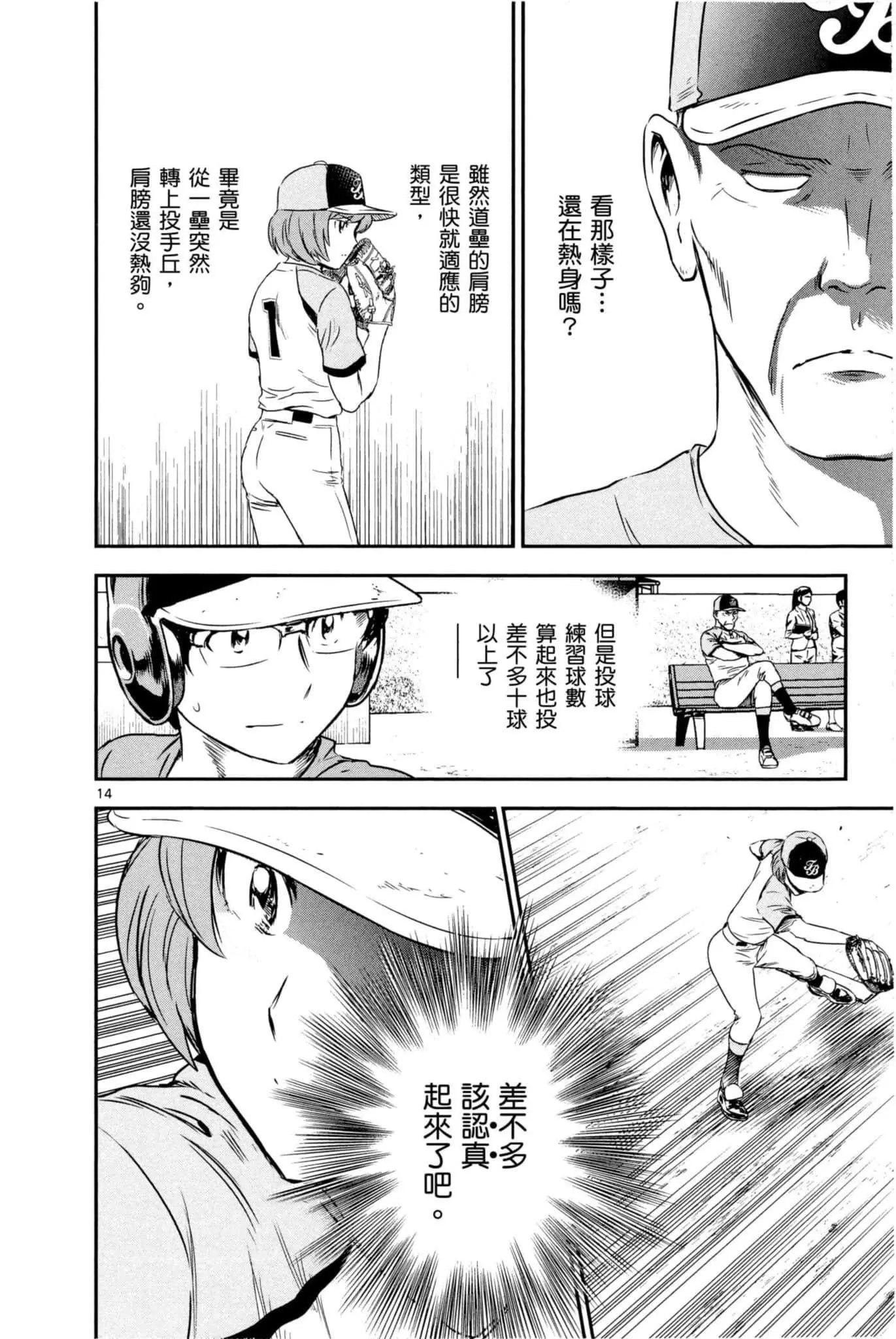 第09卷
