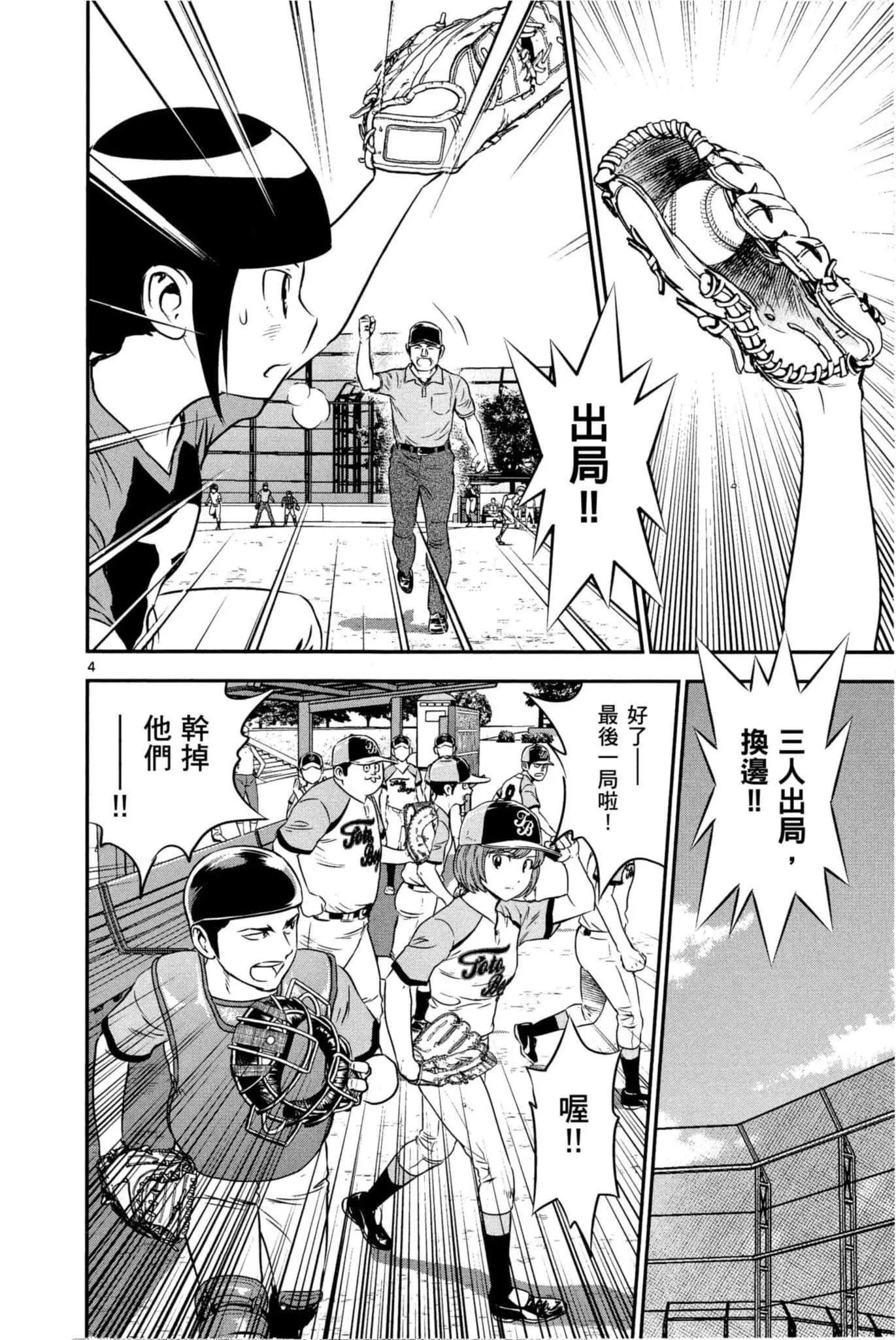 第09卷