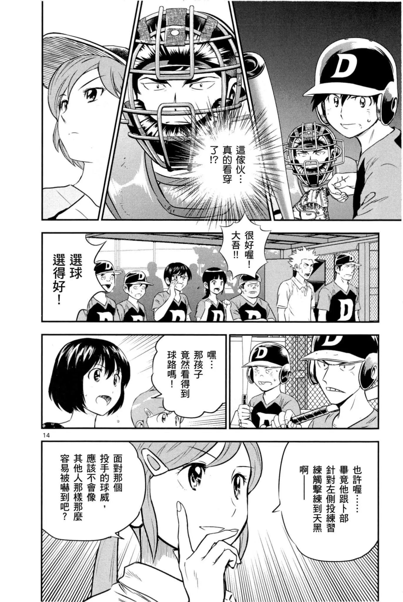 第09卷