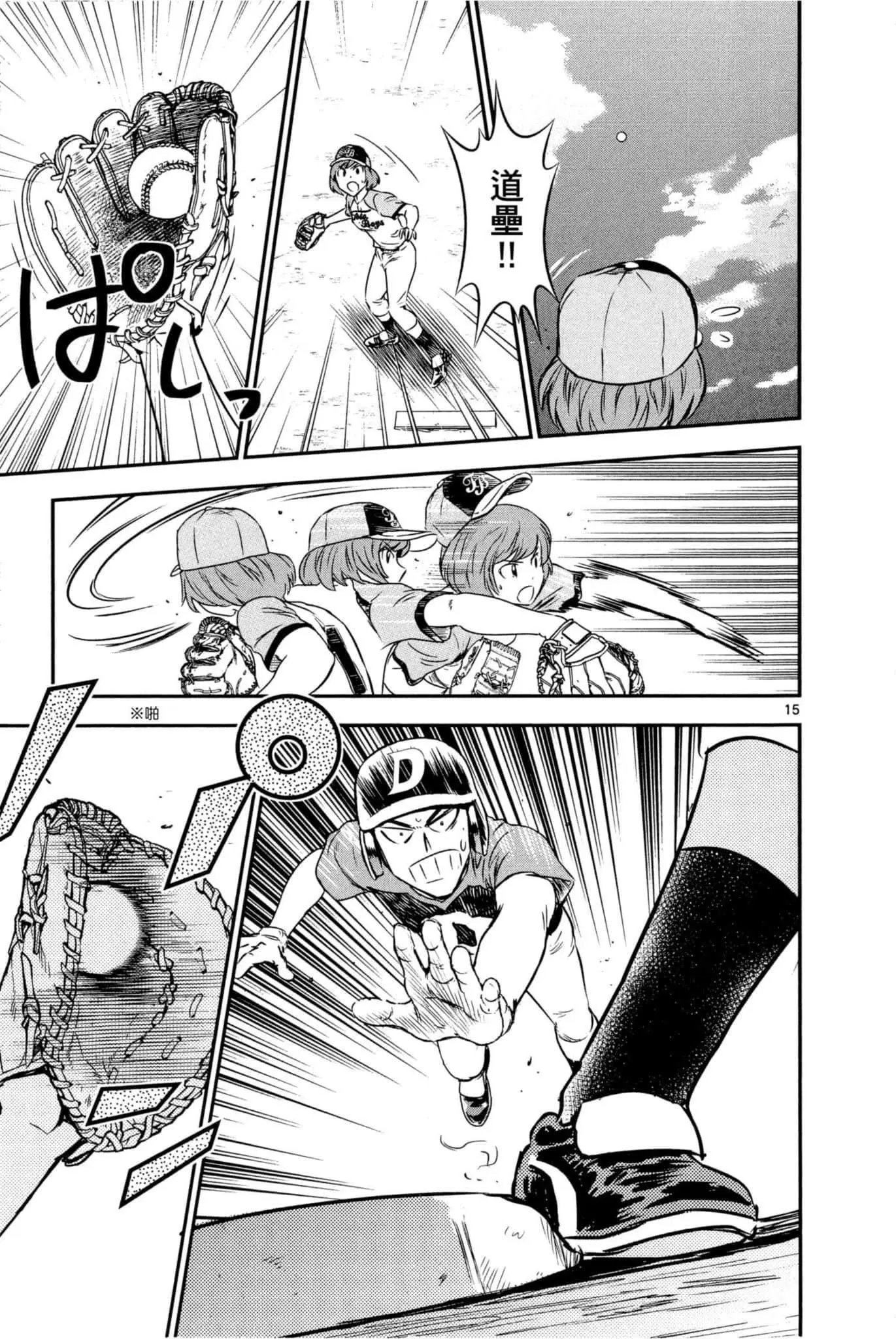第09卷