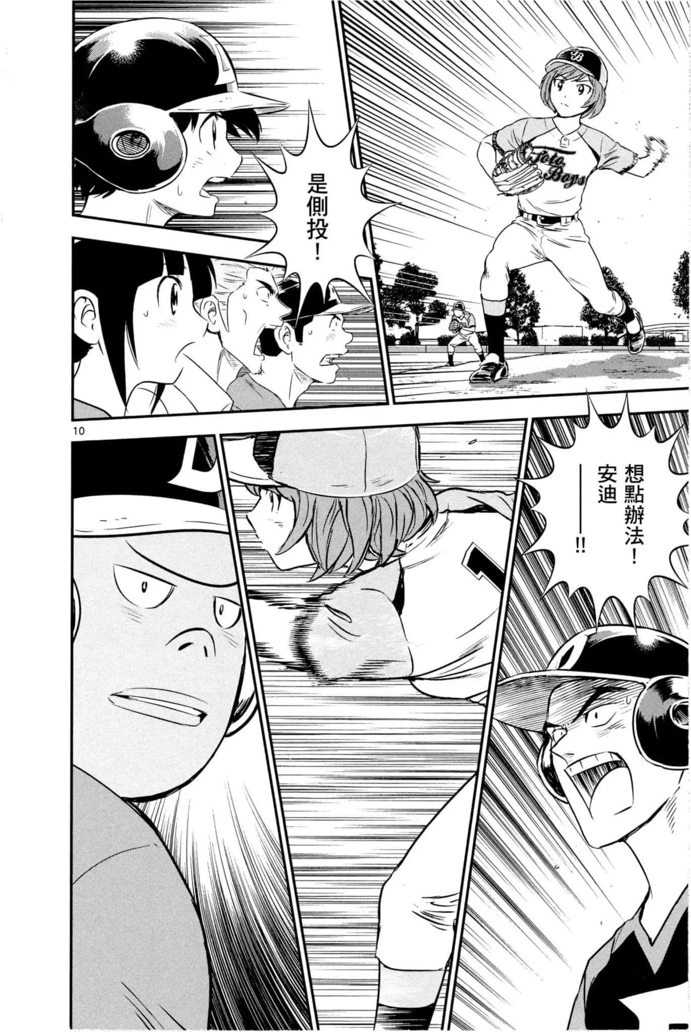 第09卷