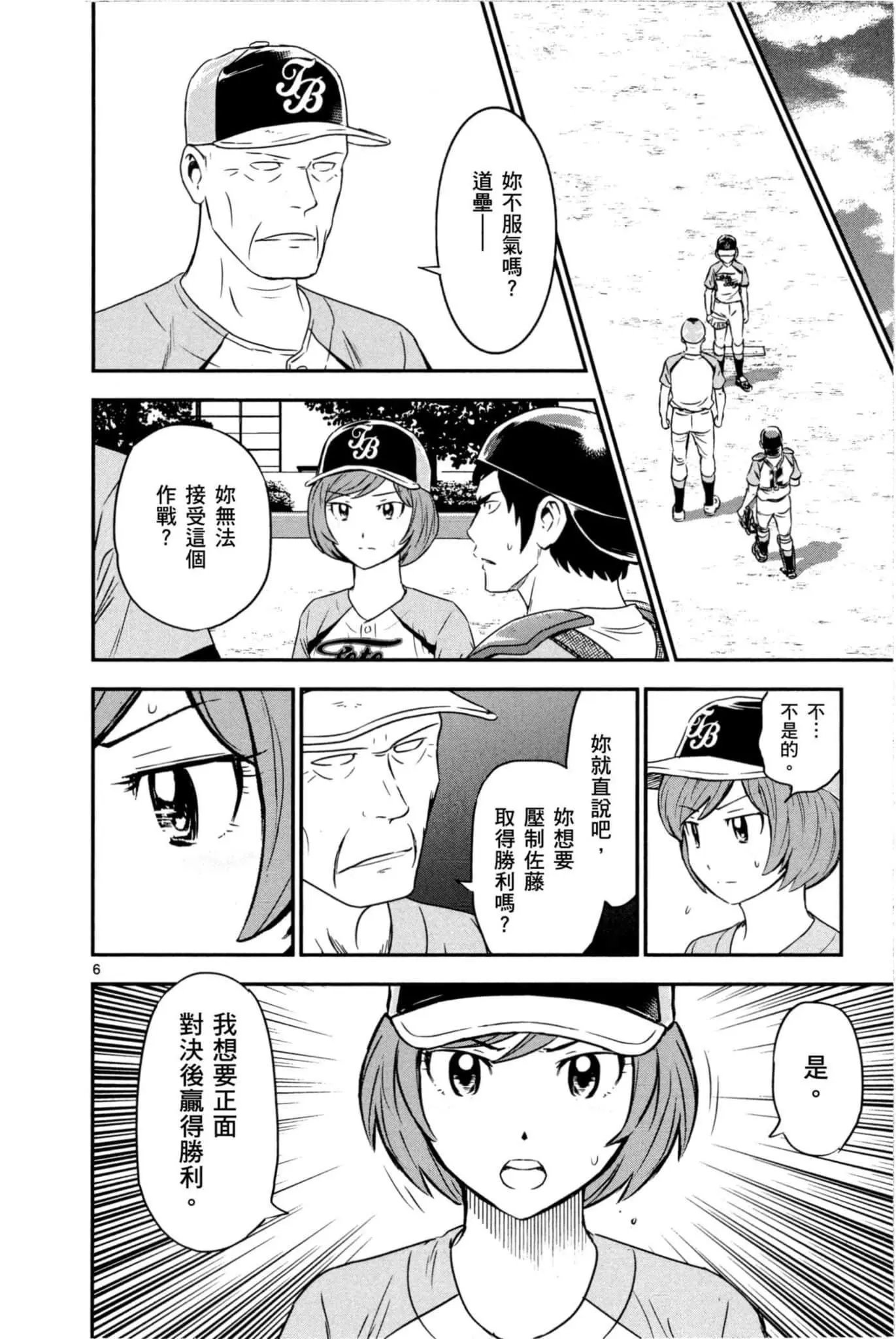 第09卷