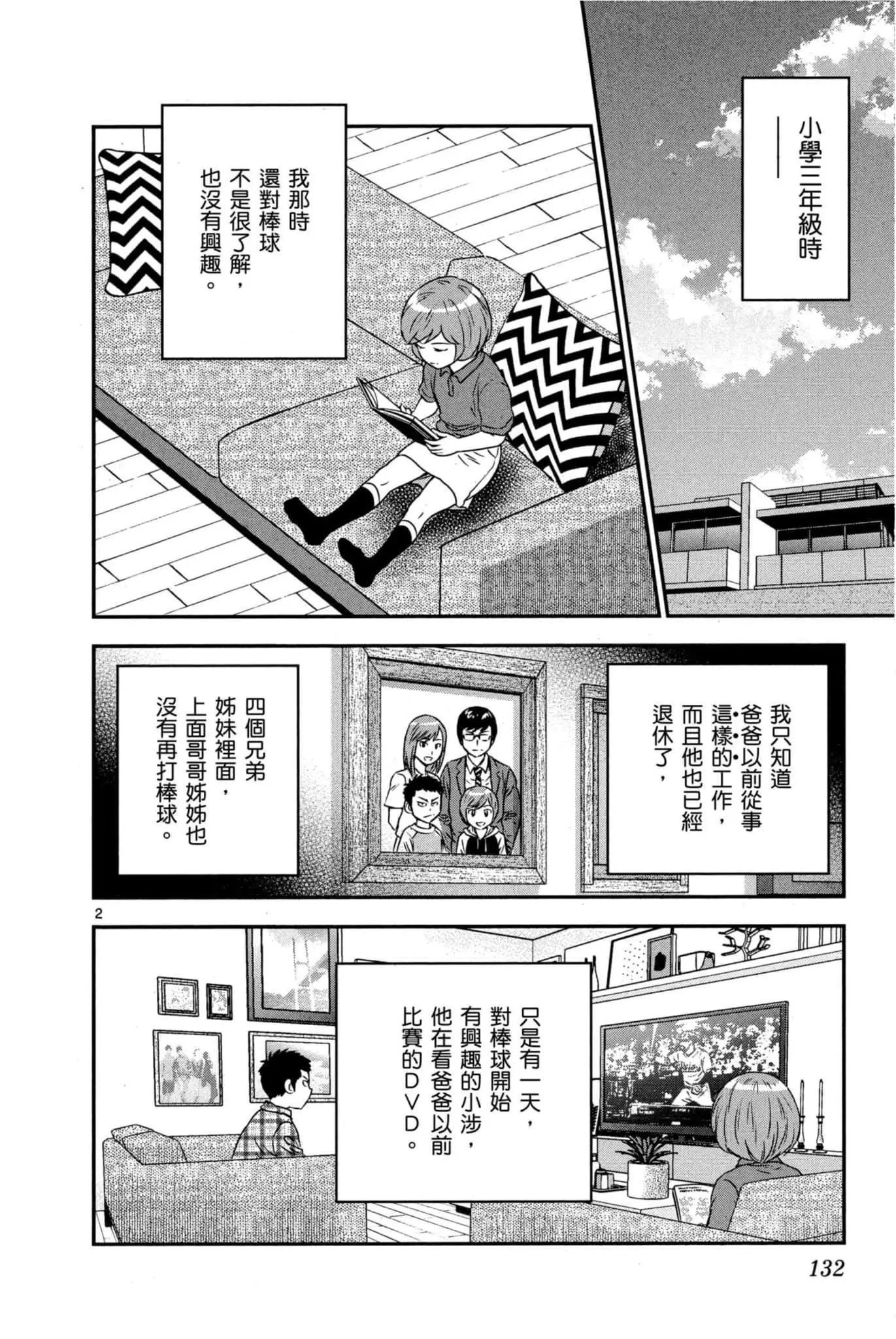 第09卷