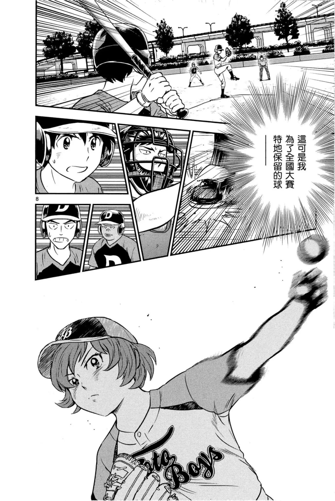 第09卷