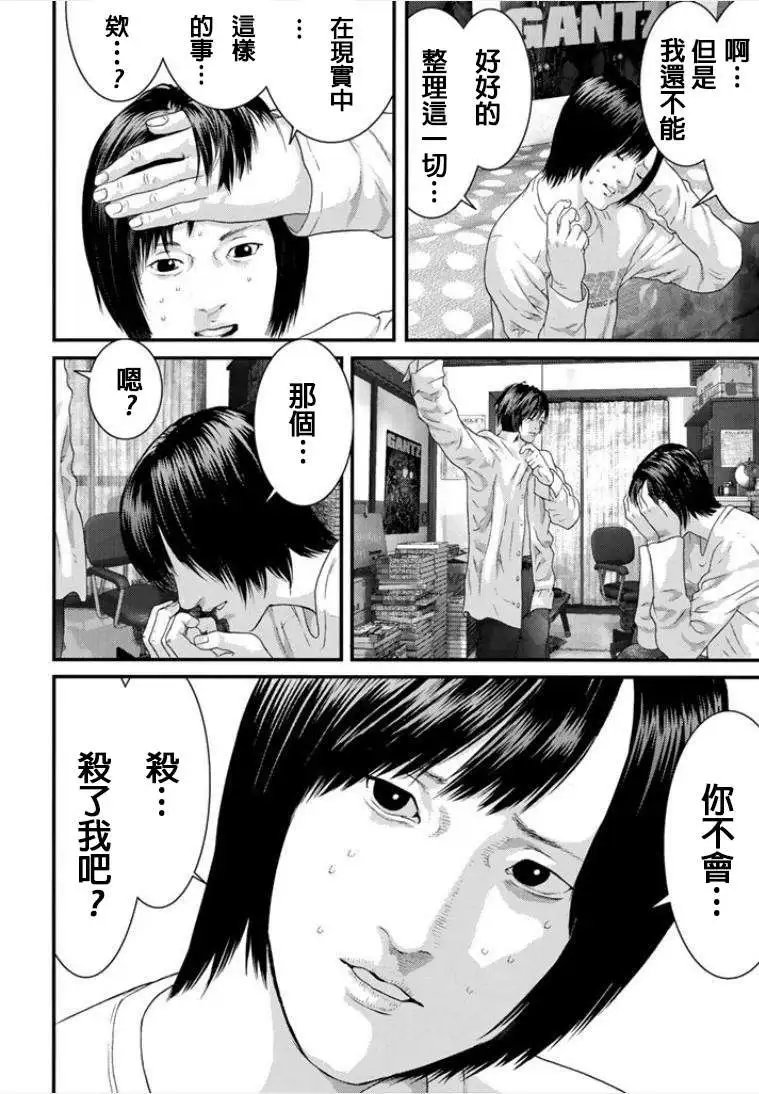第10回