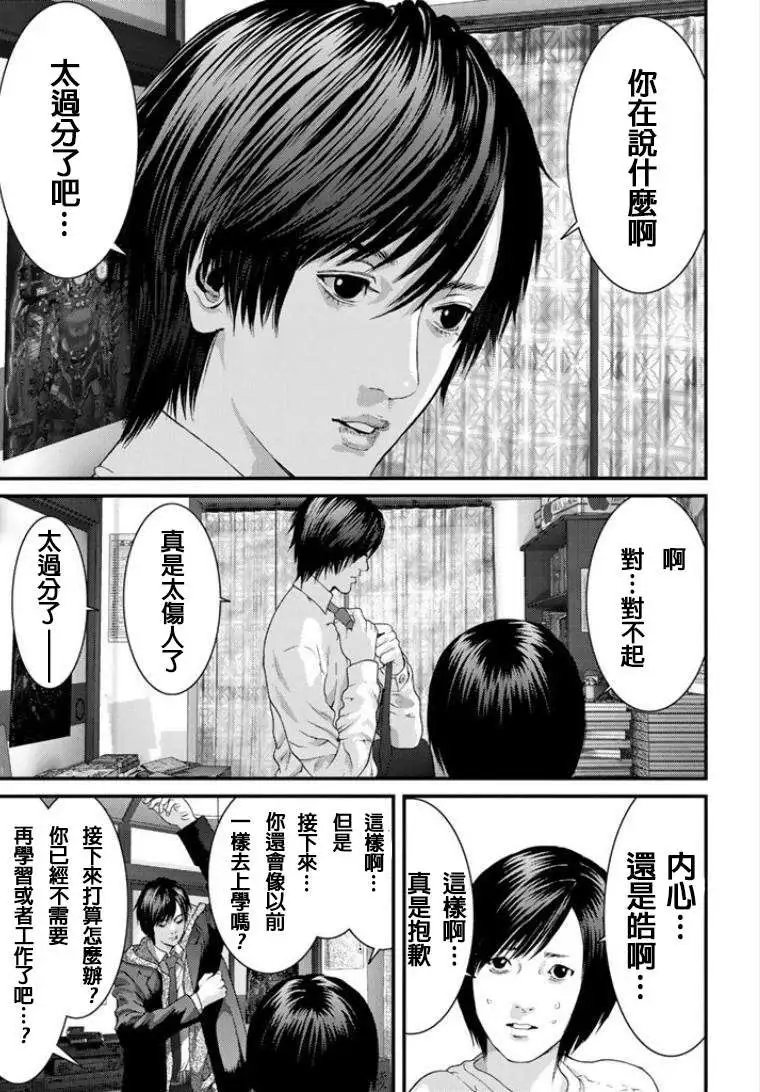 第10回