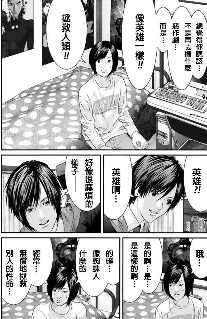 第10回