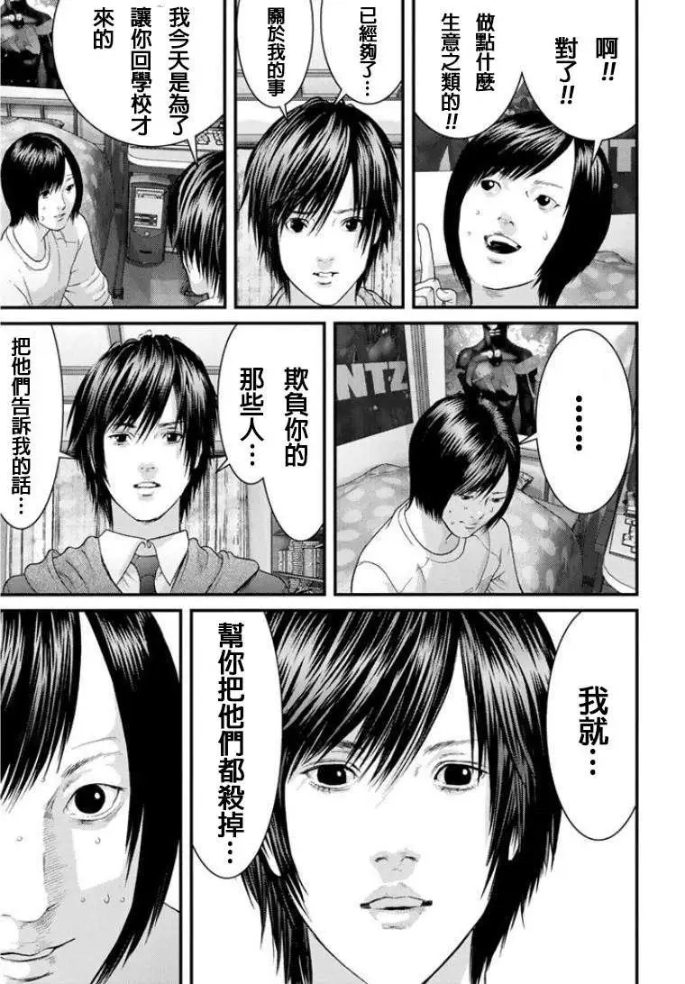 第10回