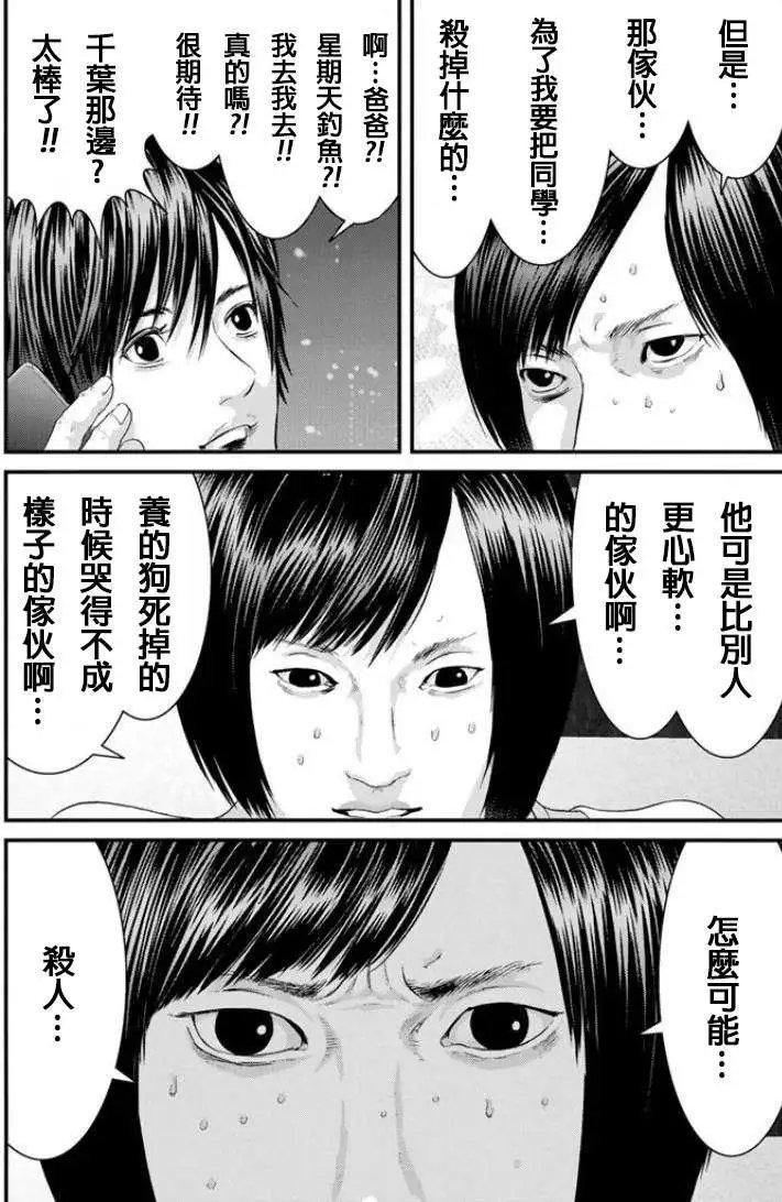 第10回