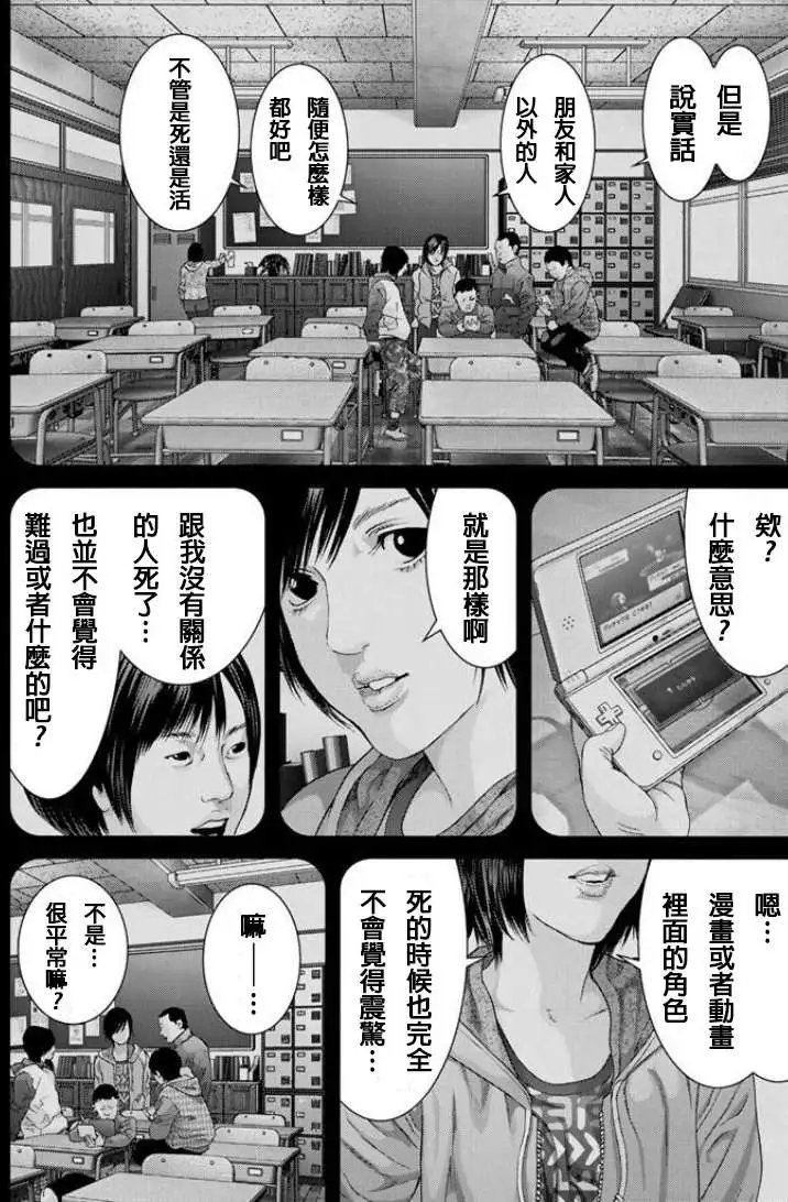 第10回